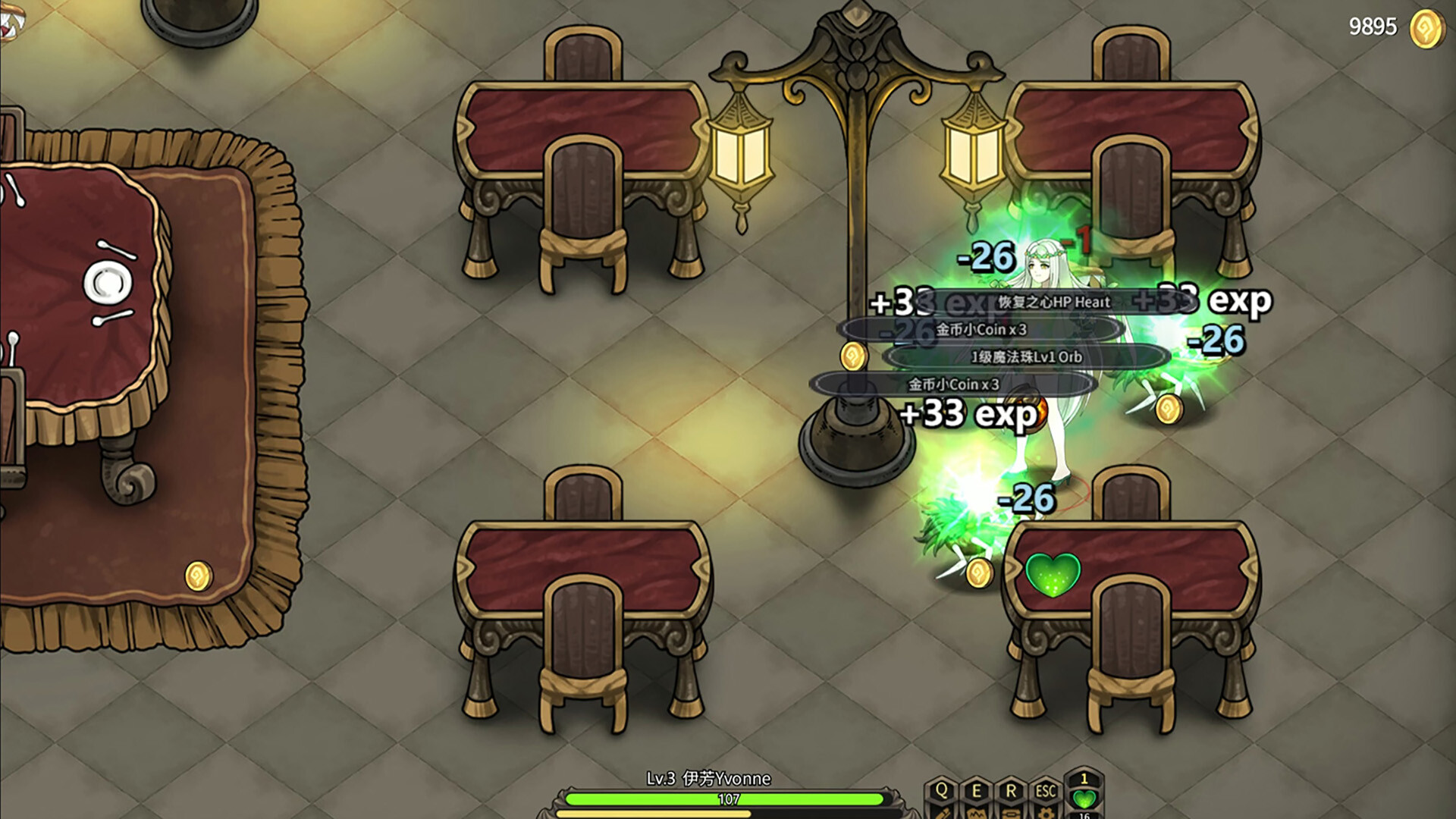 Witch Play House - Screenshot 3