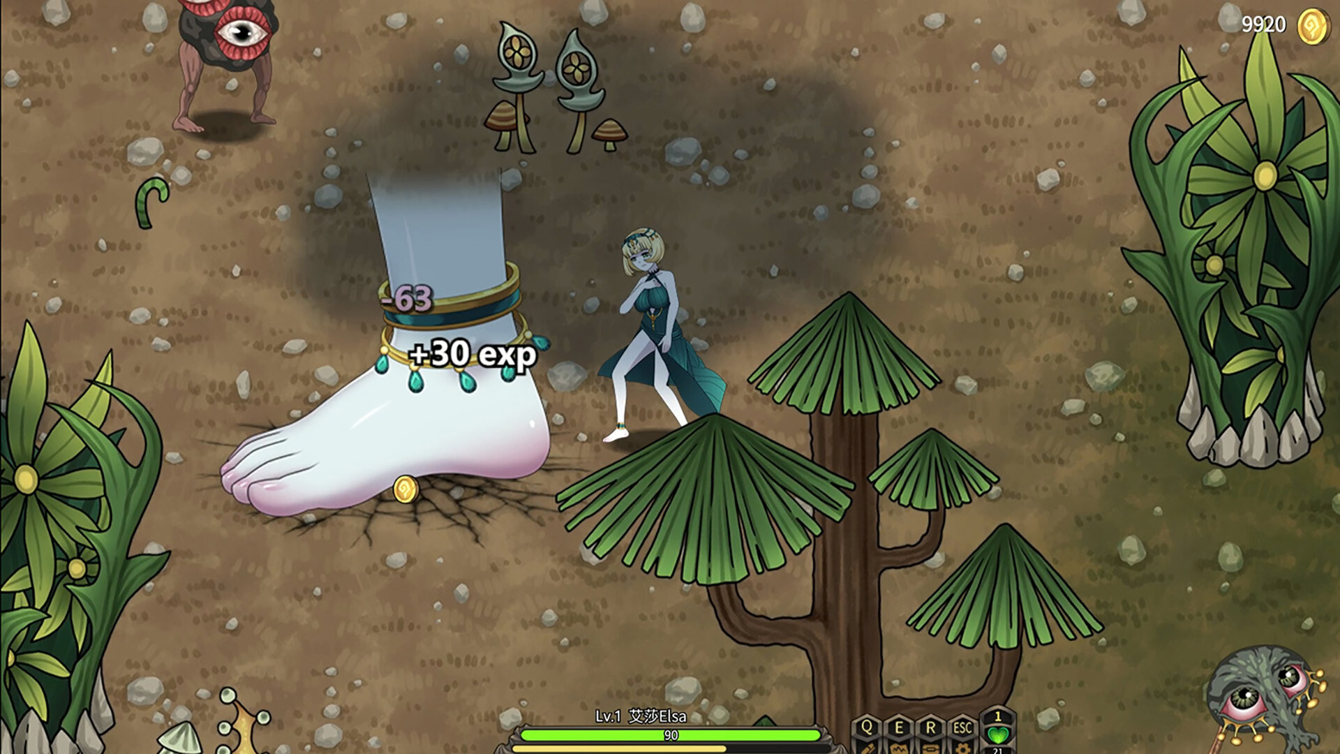 Witch Play House - Screenshot 6