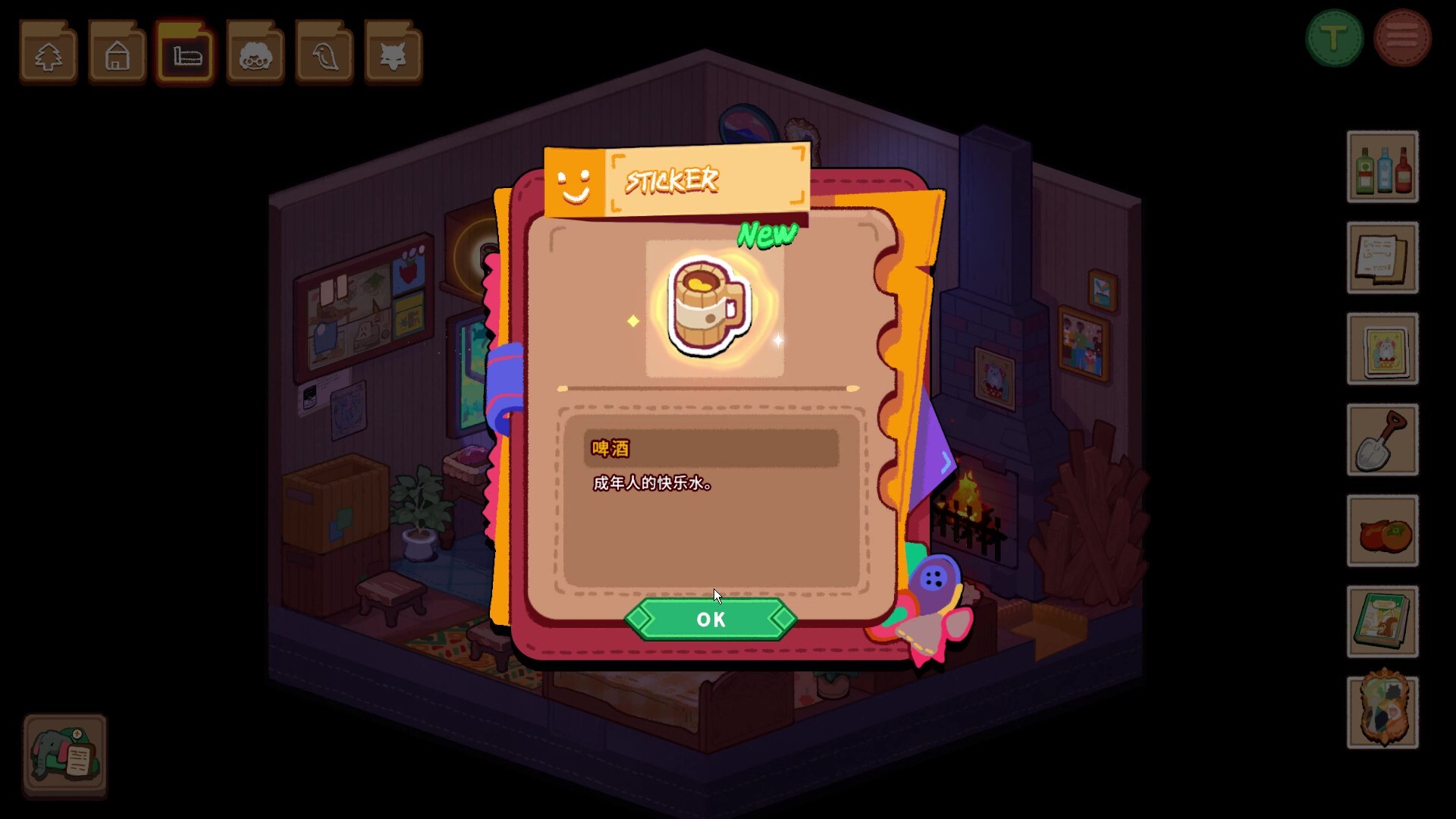 Paper Traces Whisper - Screenshot 6