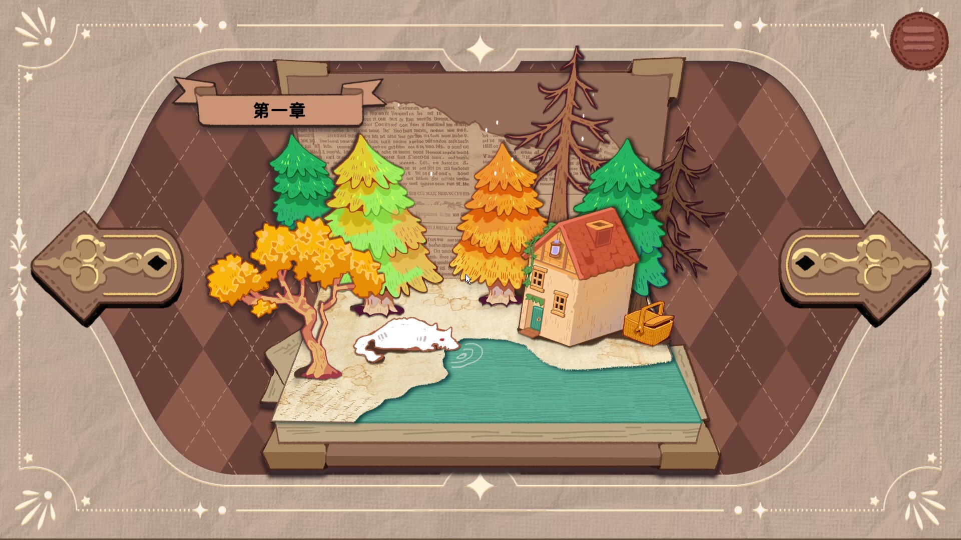 Paper Traces Whisper - Screenshot 7