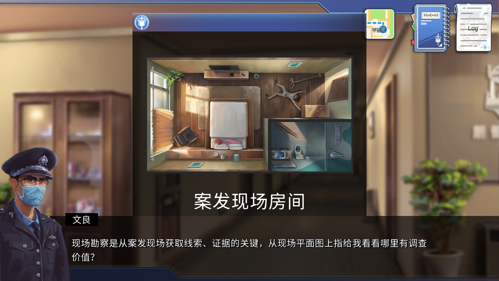 File Tricks - Screenshot 2