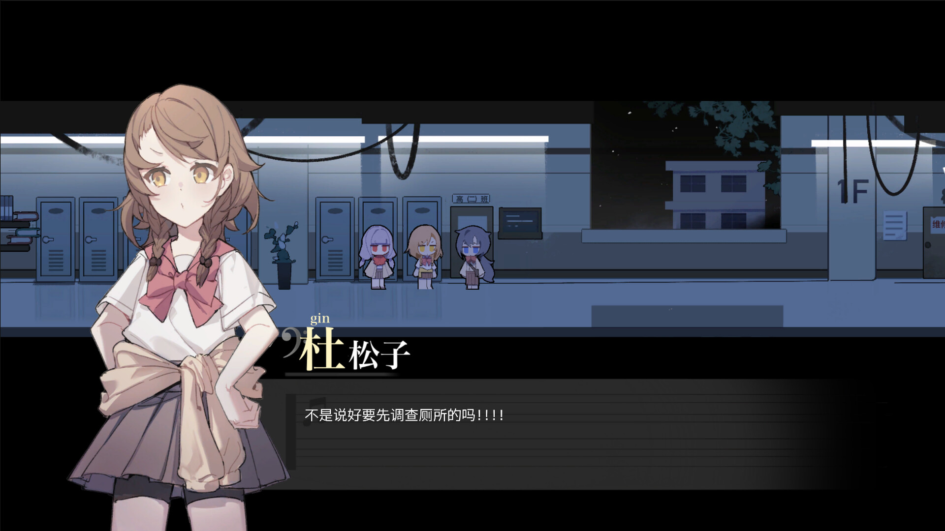 Apollo Sonata - Screenshot 4