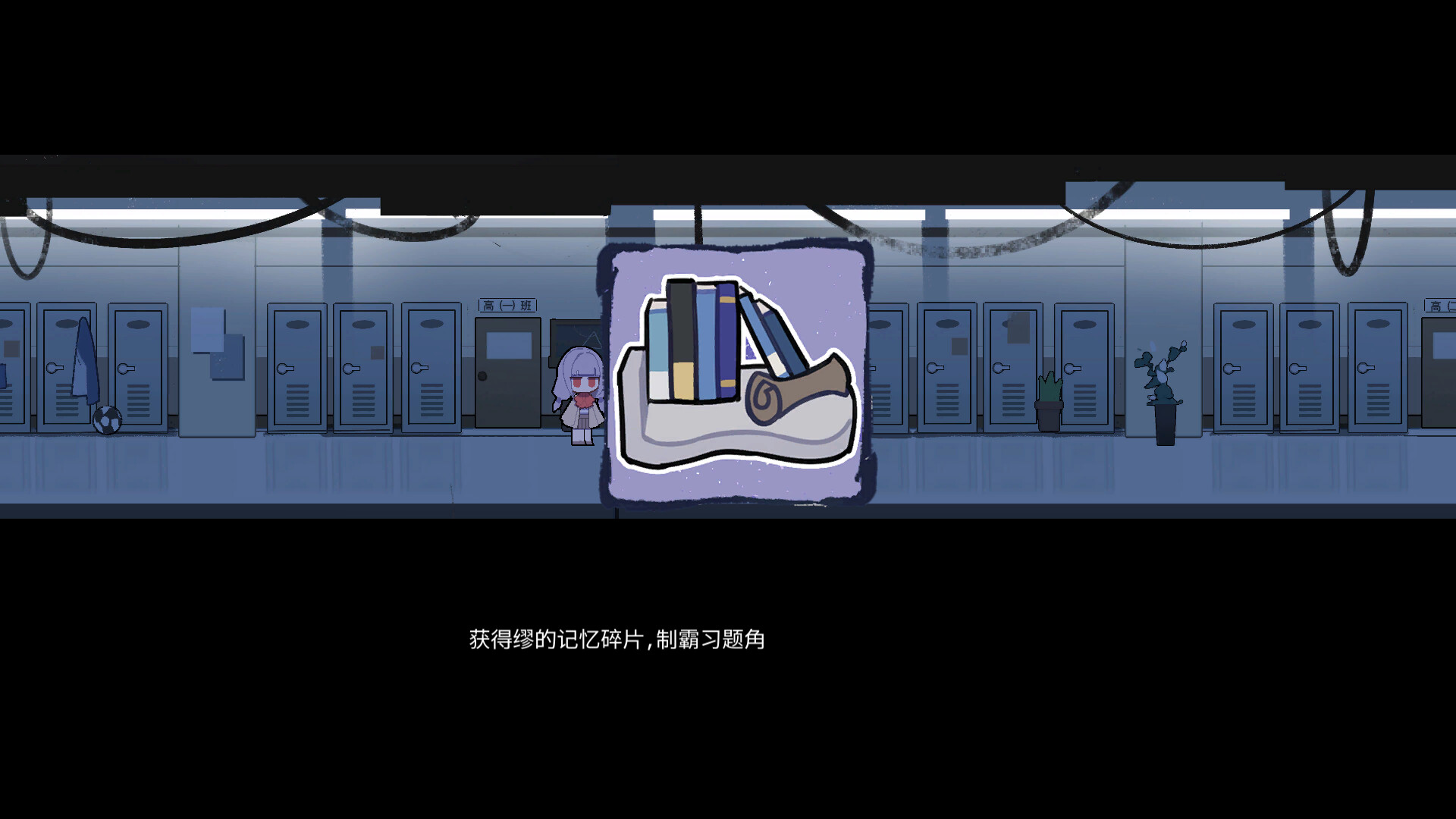 Apollo Sonata - Screenshot 3