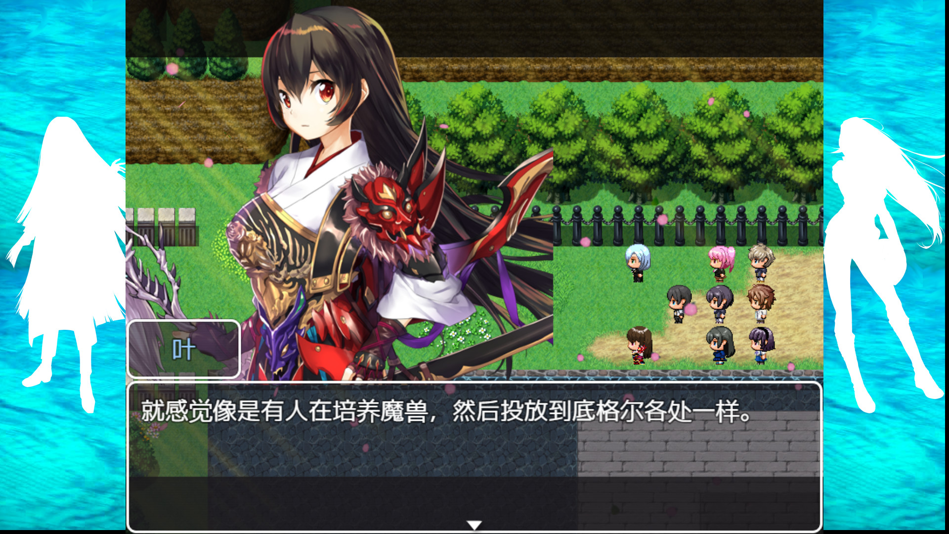 The Note of Red Evil - Screenshot 6