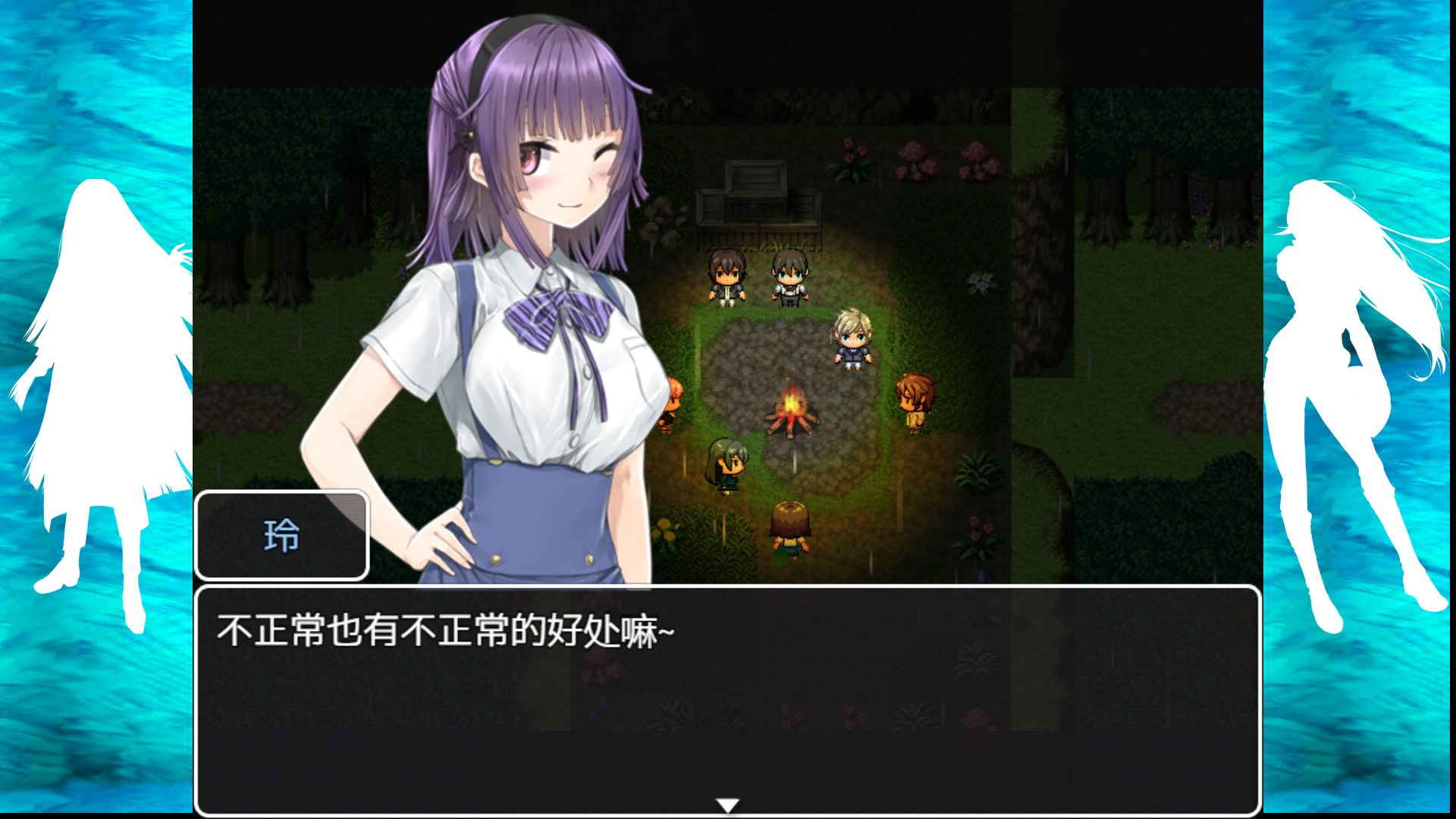 The Note of Red Evil - Screenshot 10