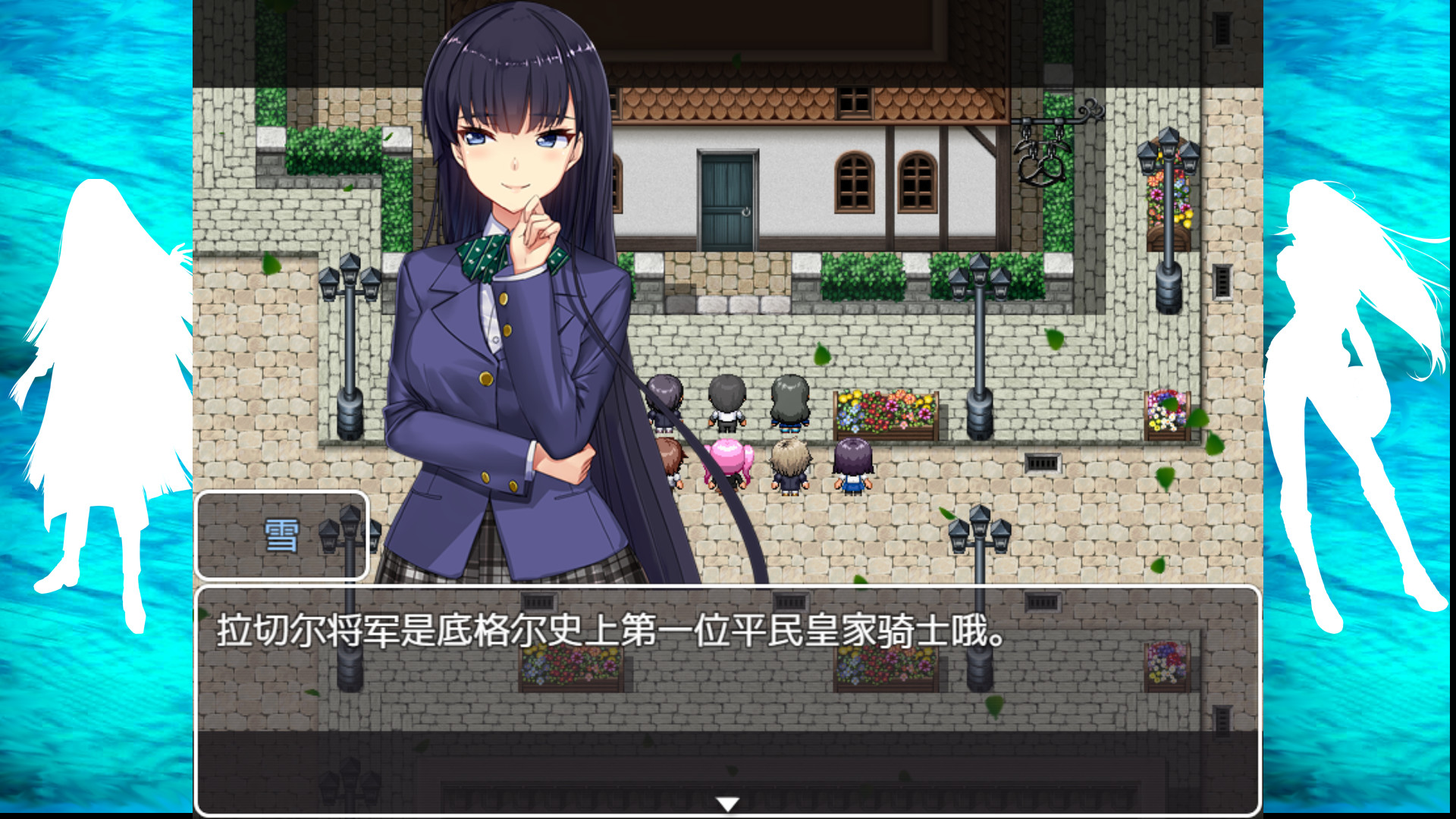 The Note of Red Evil - Screenshot 15