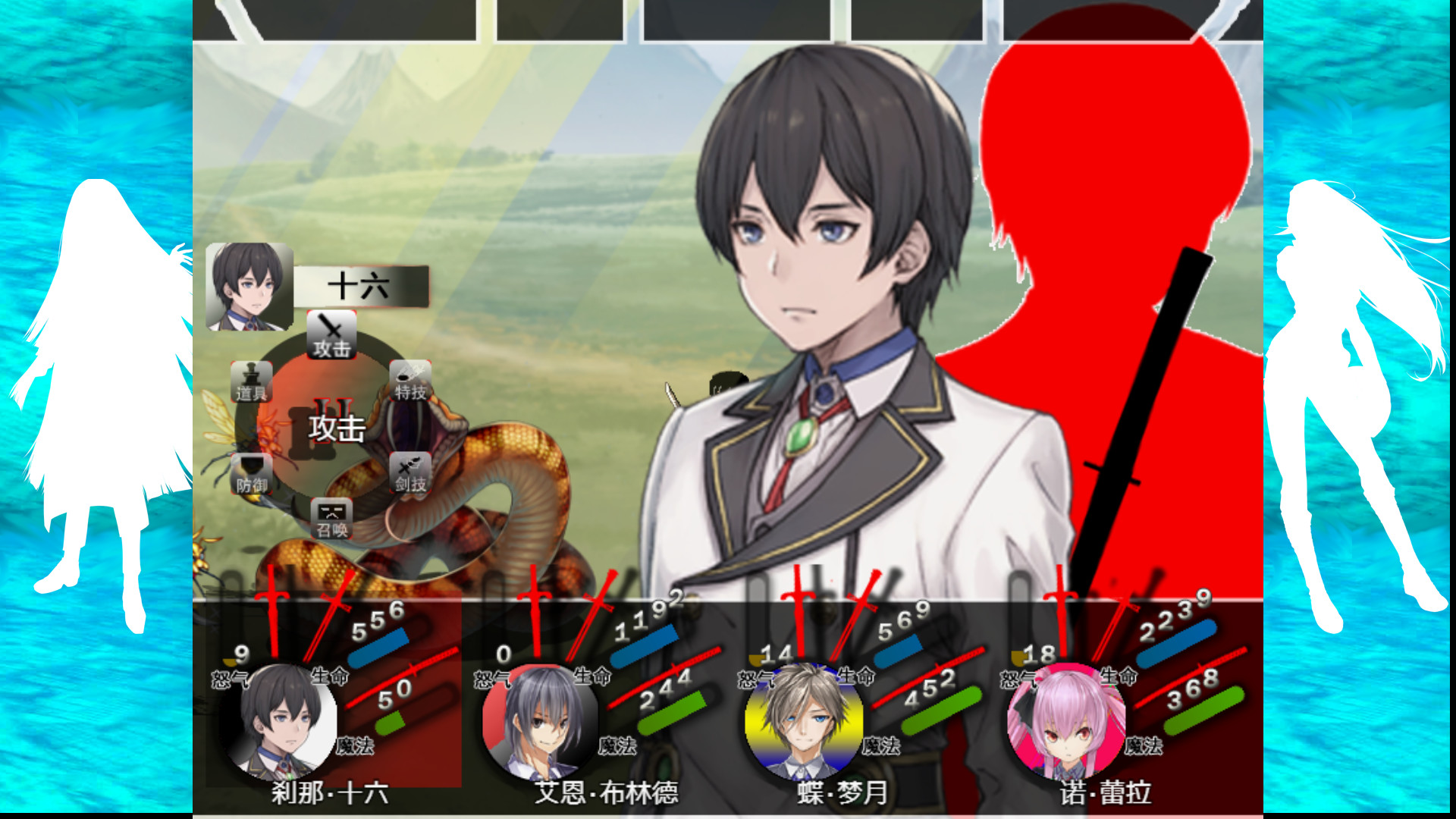 The Note of Red Evil - Screenshot 13