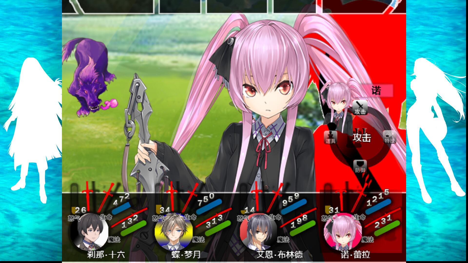 The Note of Red Evil - Screenshot 7