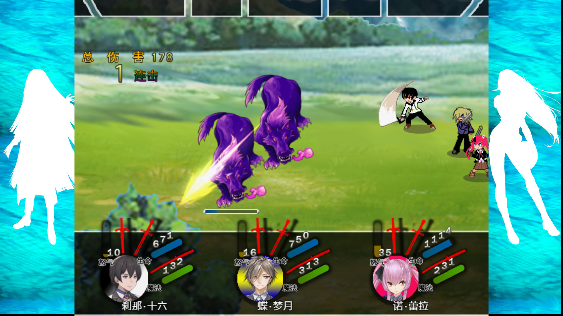 The Note of Red Evil - Screenshot 1