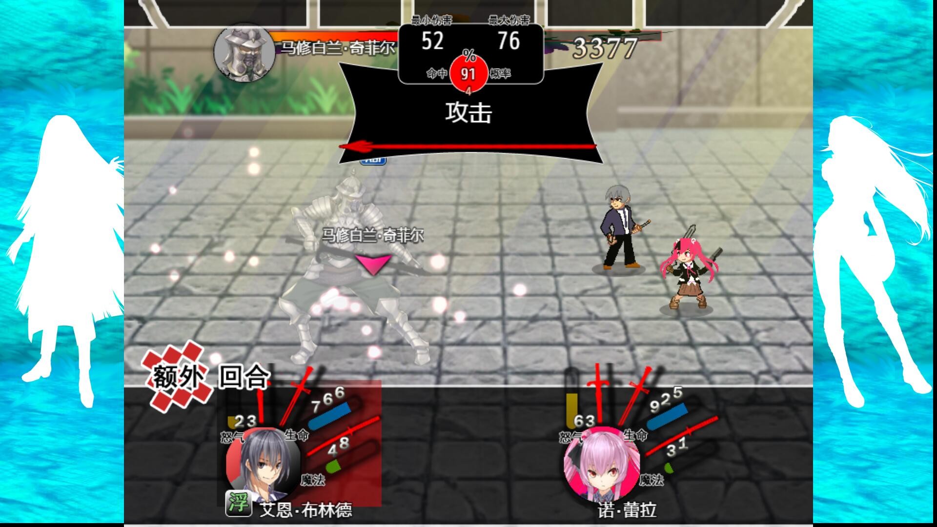 The Note of Red Evil - Screenshot 14