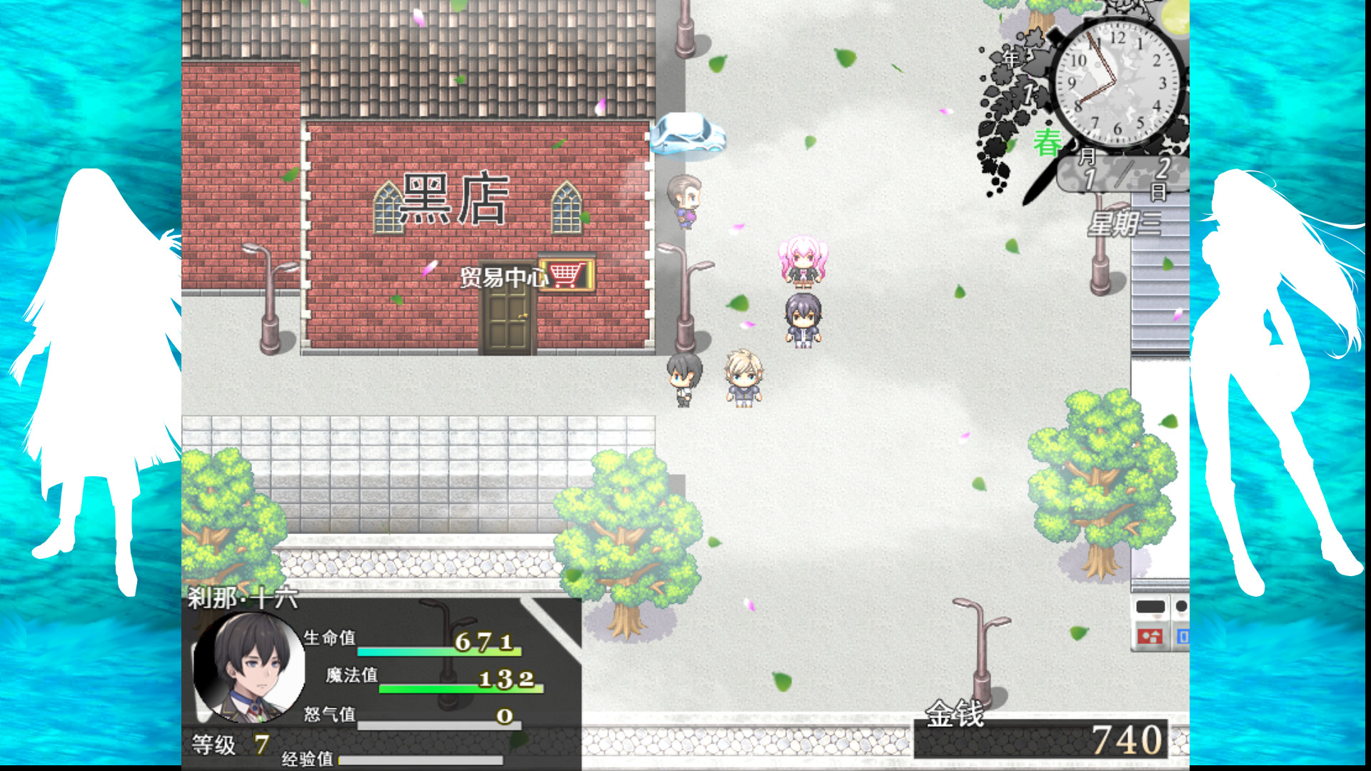 The Note of Red Evil - Screenshot 2