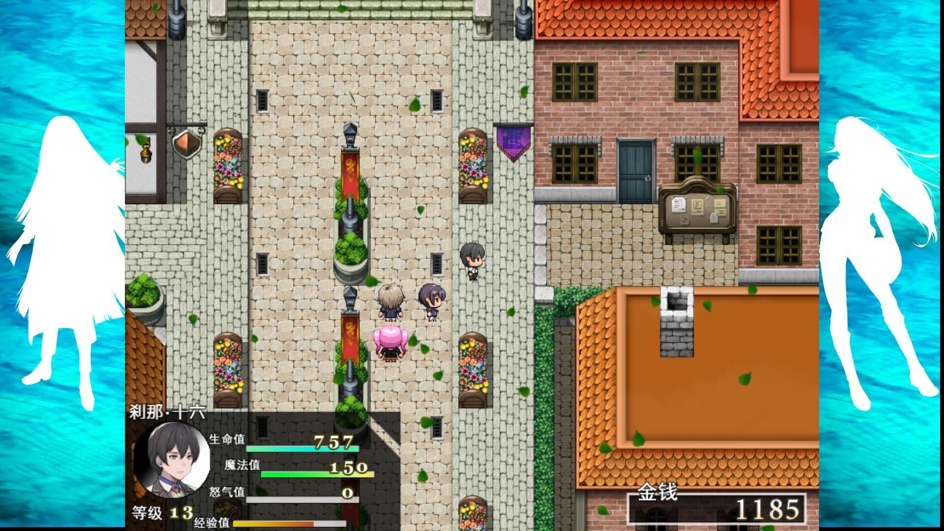 The Note of Red Evil - Screenshot 16