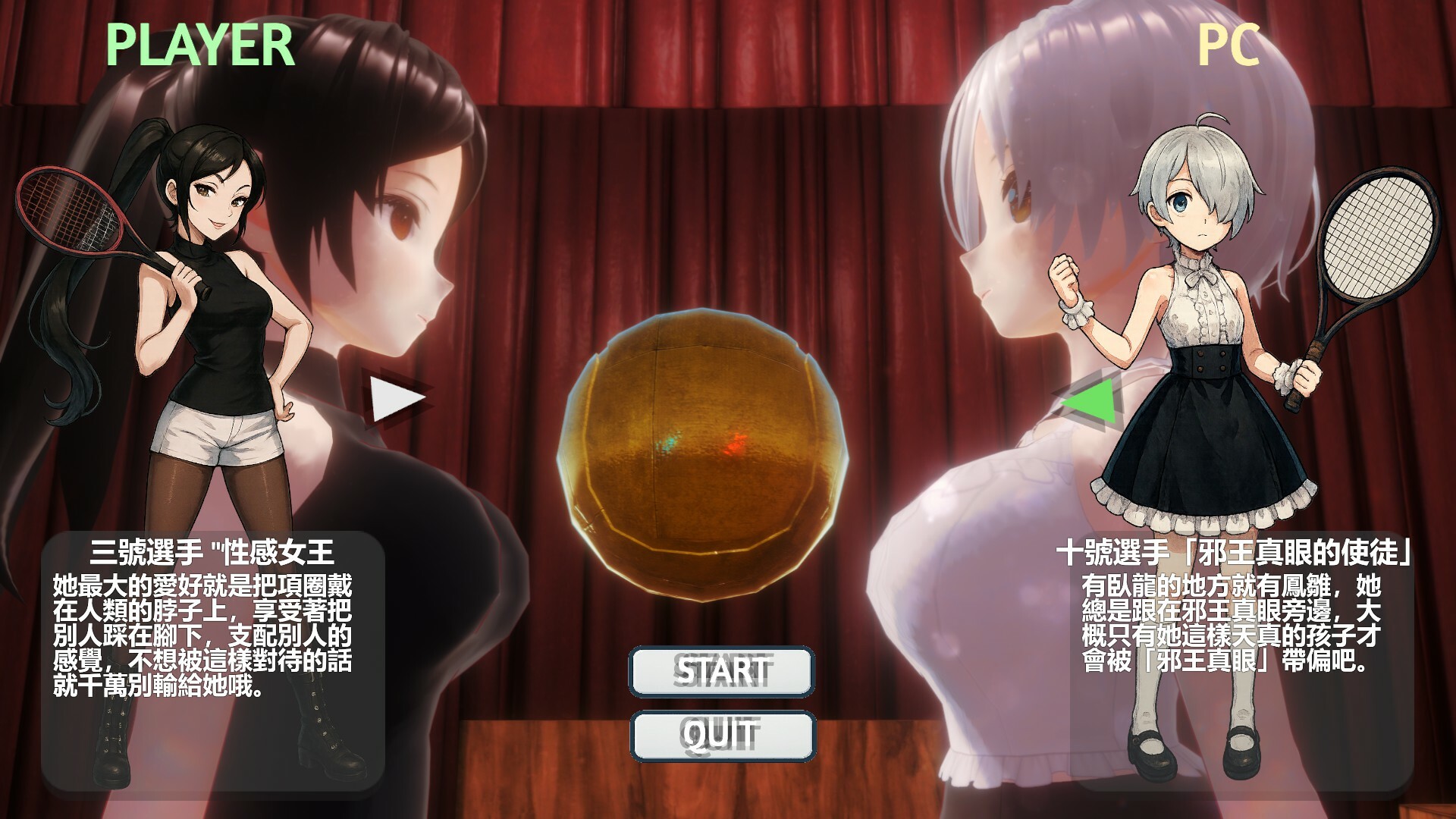 Bishoujo Tennis - Screenshot 4