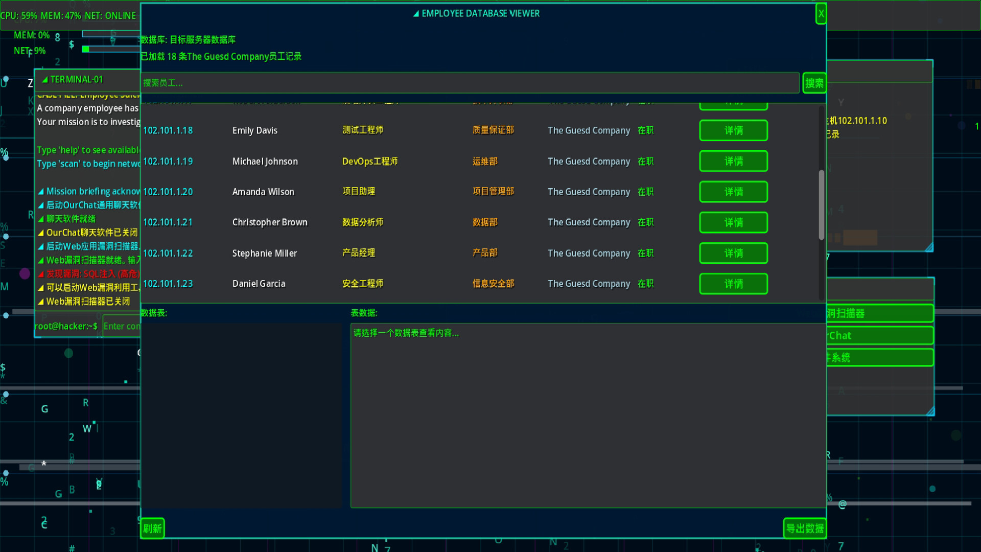 System Clues - Screenshot 2