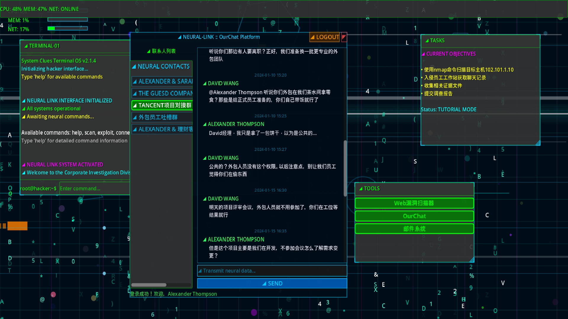 System Clues - Screenshot 3