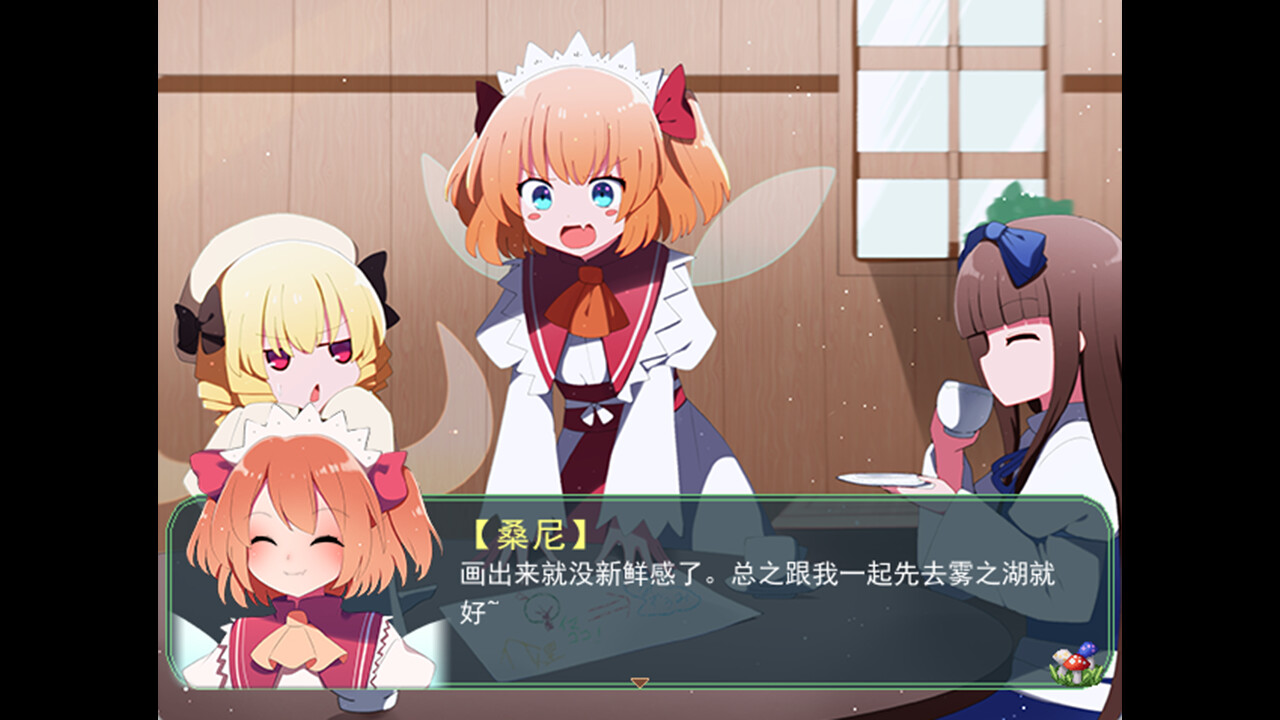 Touhou Three Noisy Fairies' Adventure: Take It Easy - Screenshot 5