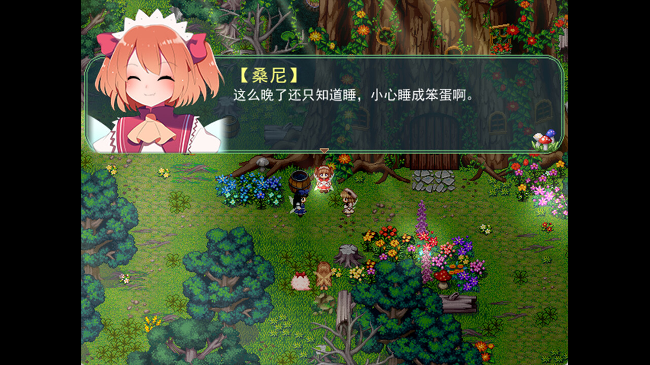 Touhou Three Noisy Fairies' Adventure: Take It Easy - Screenshot 4