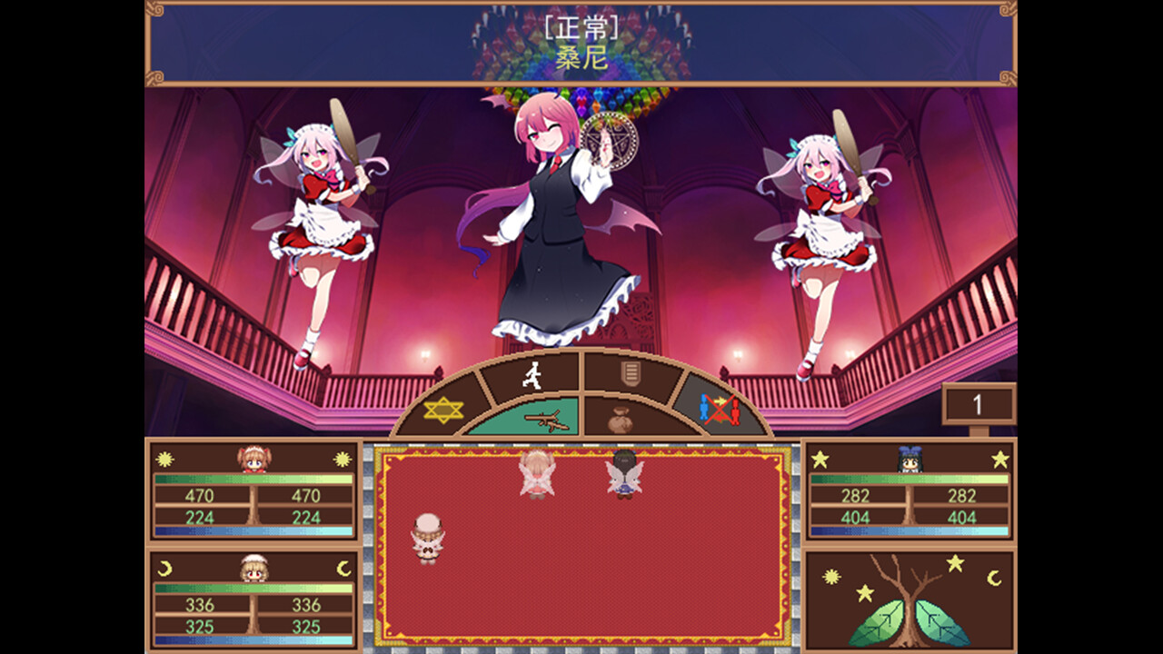 Touhou Three Noisy Fairies' Adventure: Take It Easy - Screenshot 1