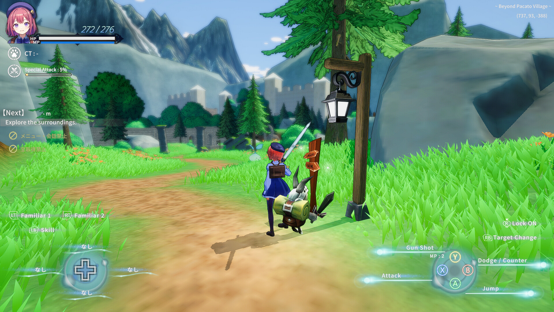 Ryne-Arca - Screenshot 5