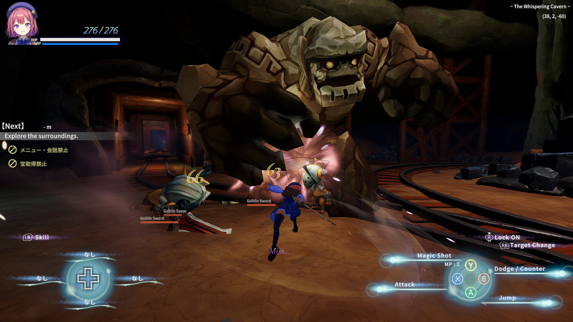 Ryne-Arca - Screenshot 4