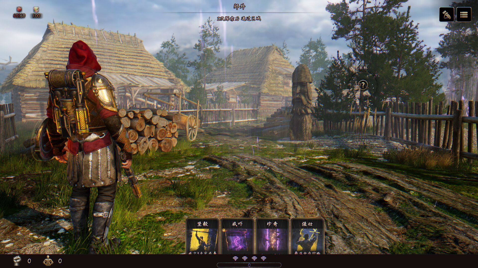 FalseGod's Gambit - Screenshot 4