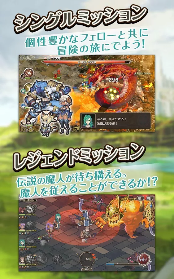 Breath of Fire 6 - Screenshot 2