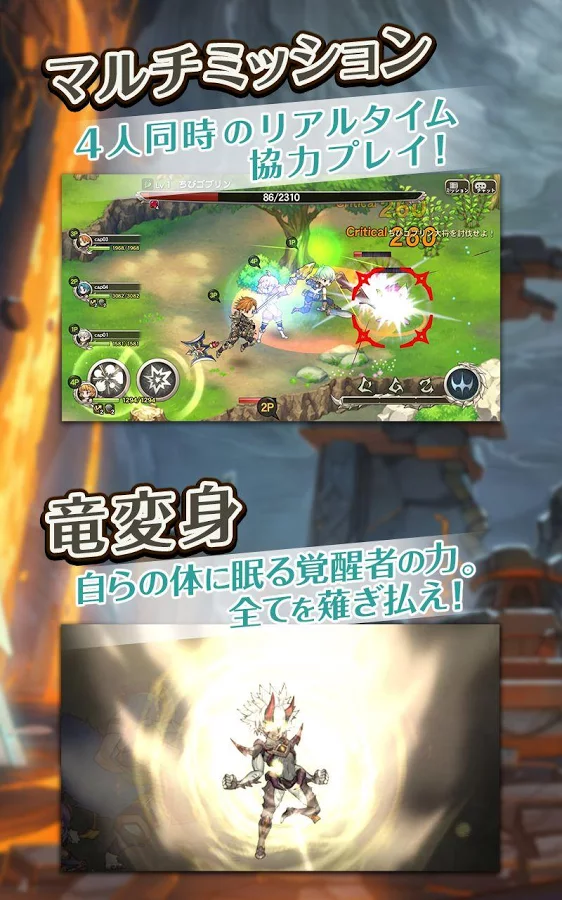 Breath of Fire 6 - Screenshot 5