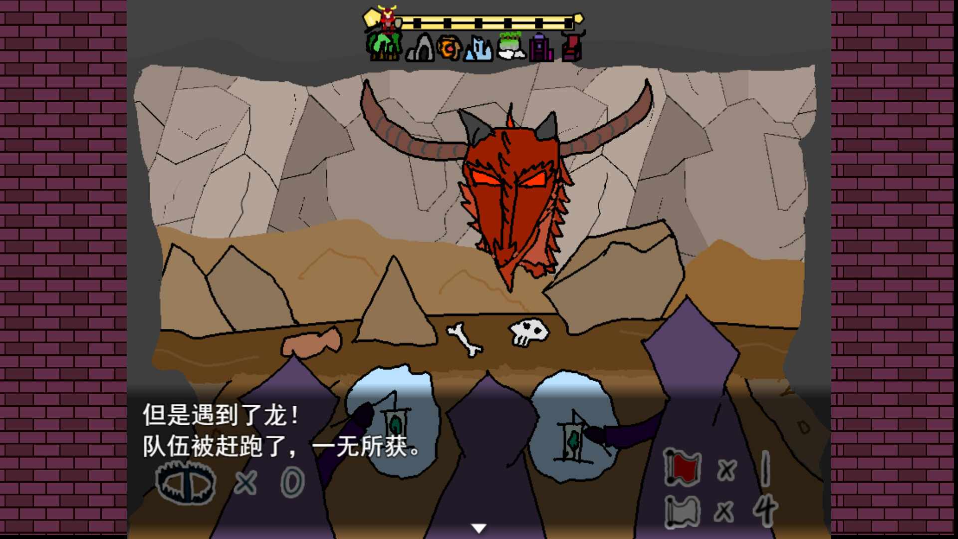 7 Days Devil - Screenshot 1