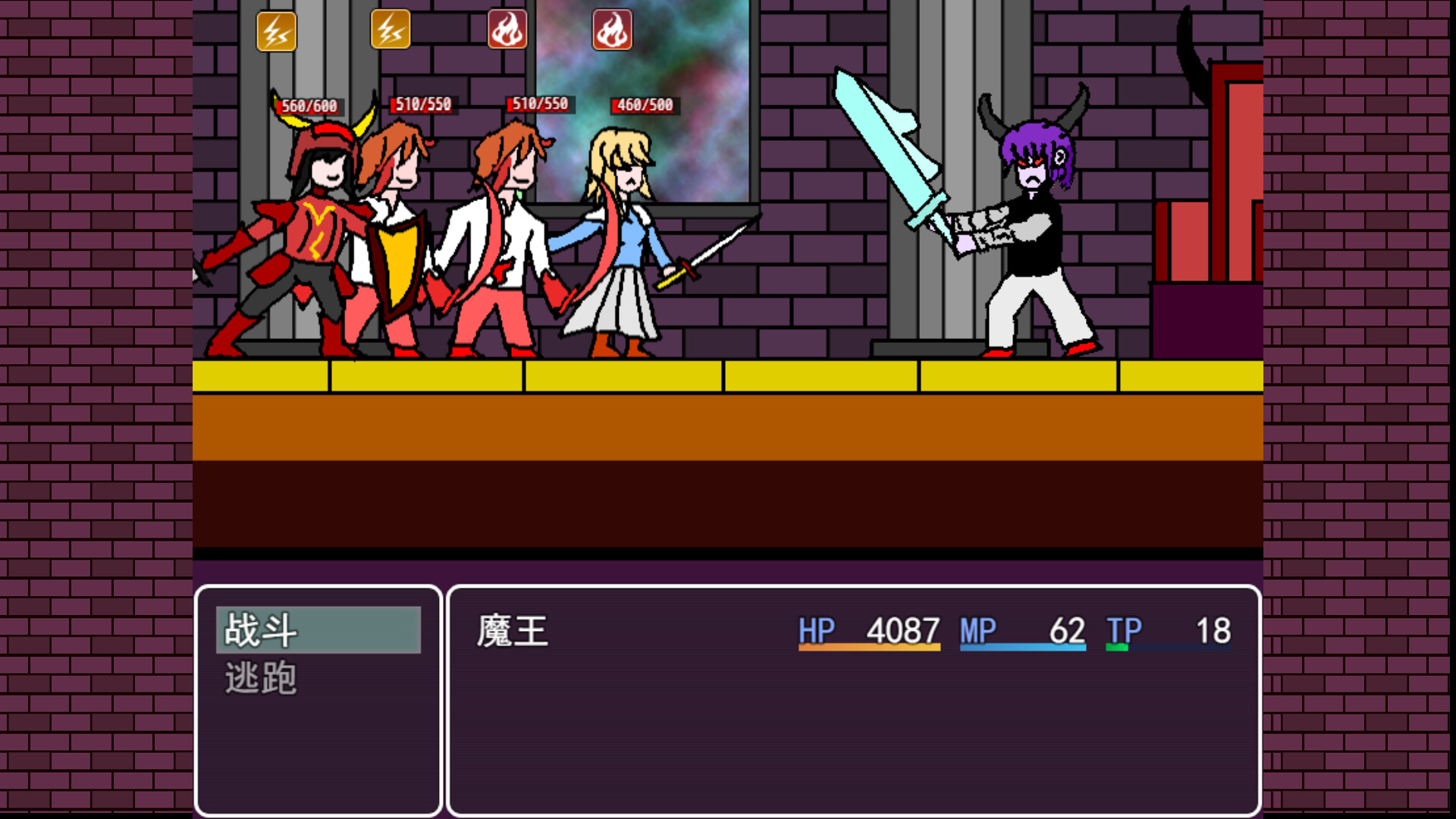 7 Days Devil - Screenshot 5