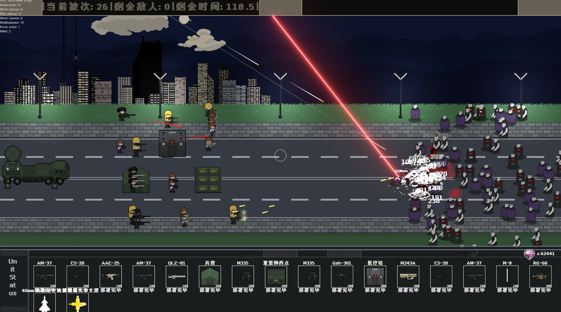 Maid Mech - Screenshot 2