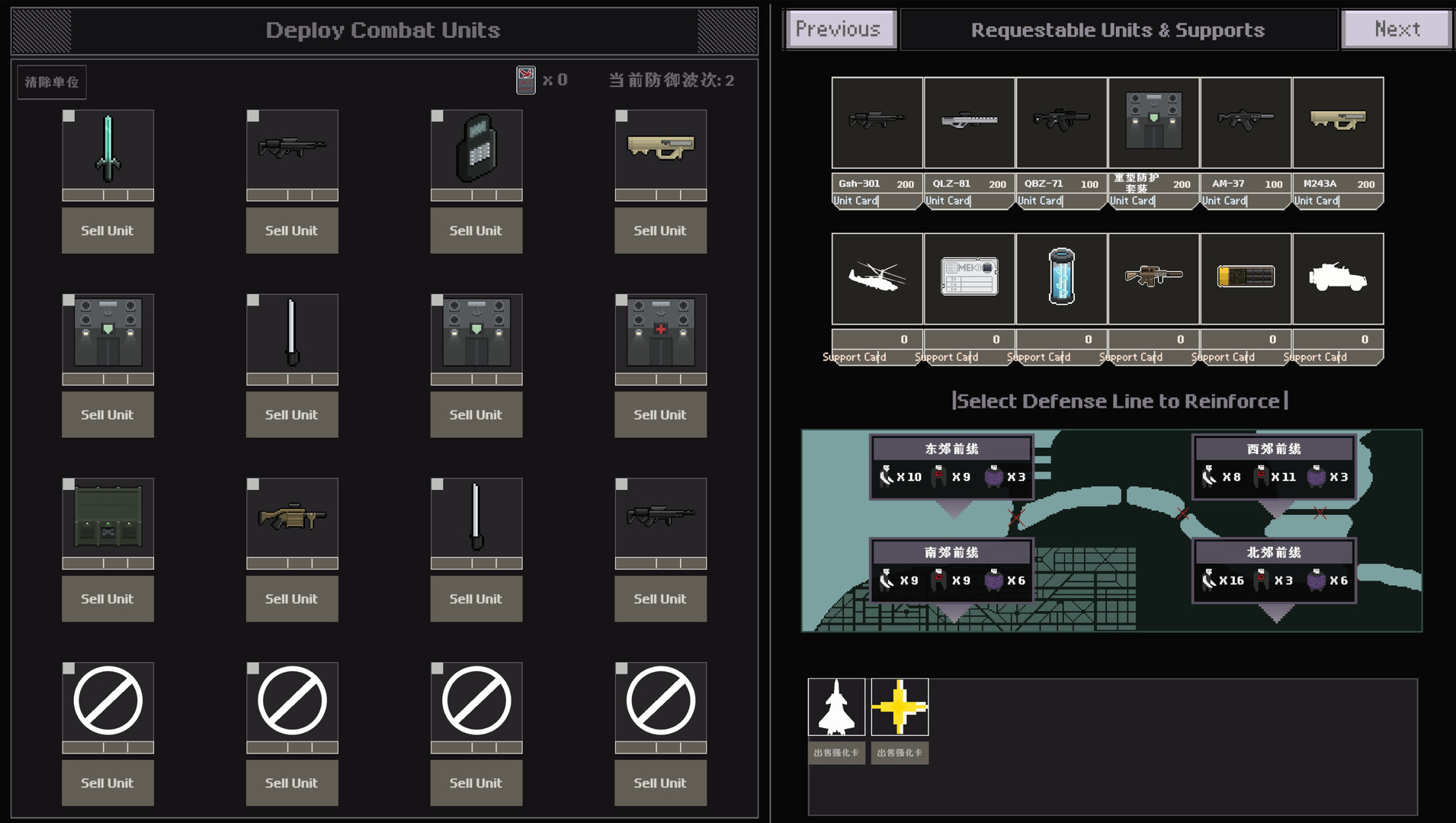 Maid Mech - Screenshot 3
