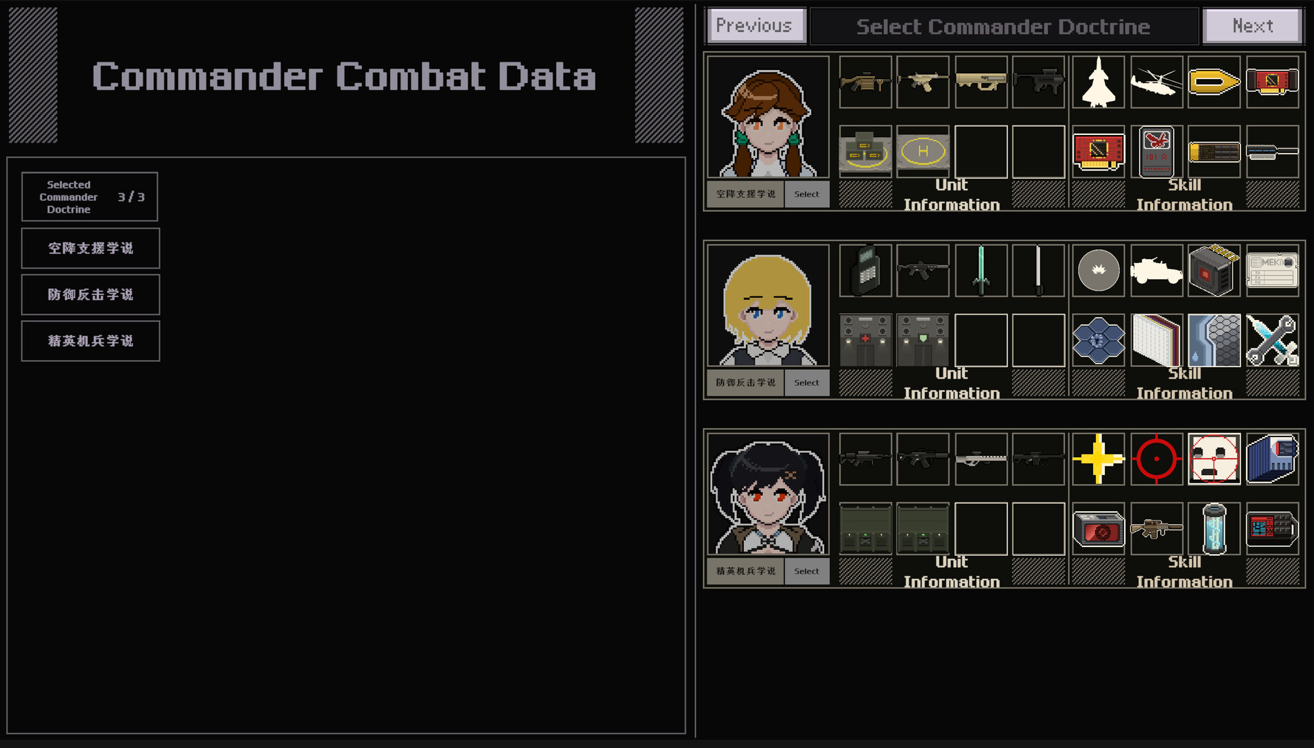 Maid Mech - Screenshot 4