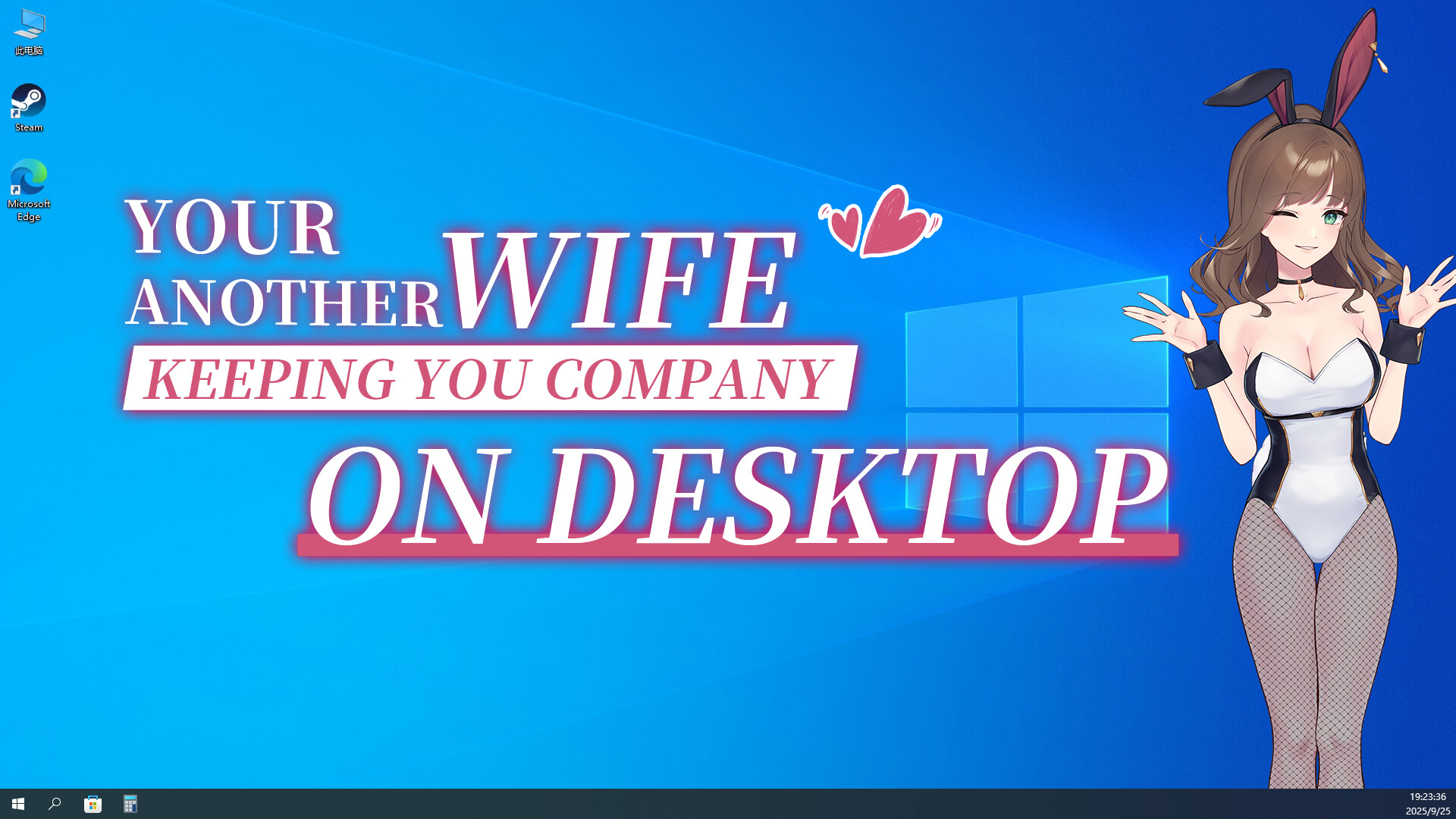 Your Another Wife - Screenshot 4