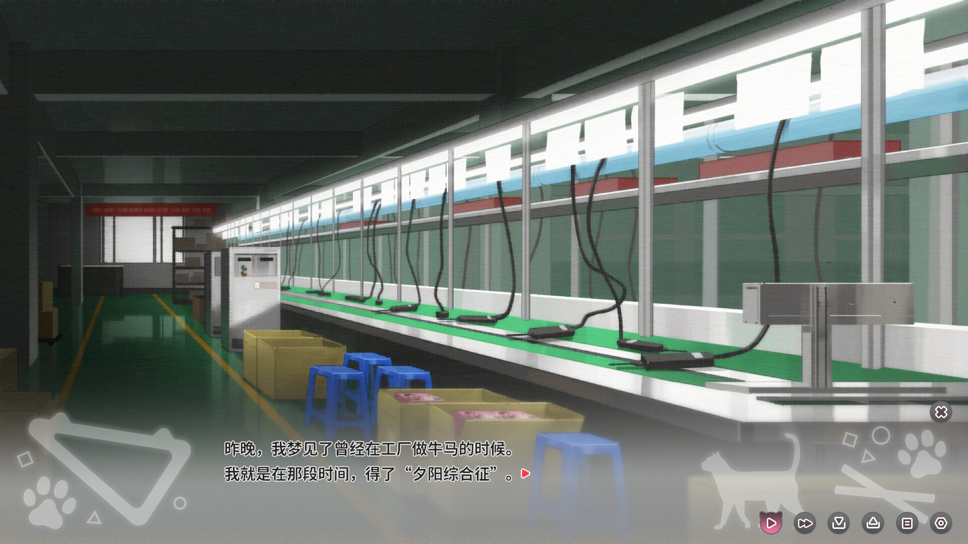 Neko Diary - Screenshot 5