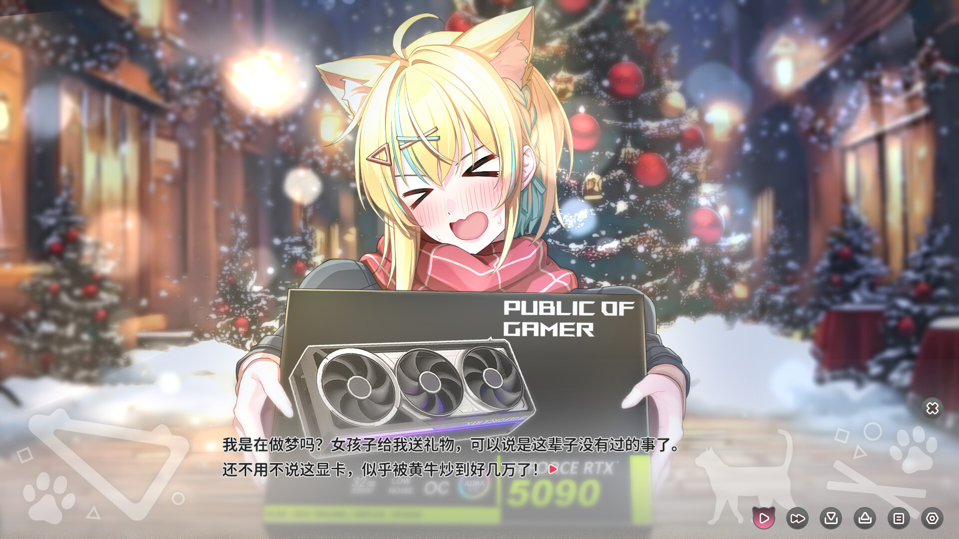 Neko Diary - Screenshot 4