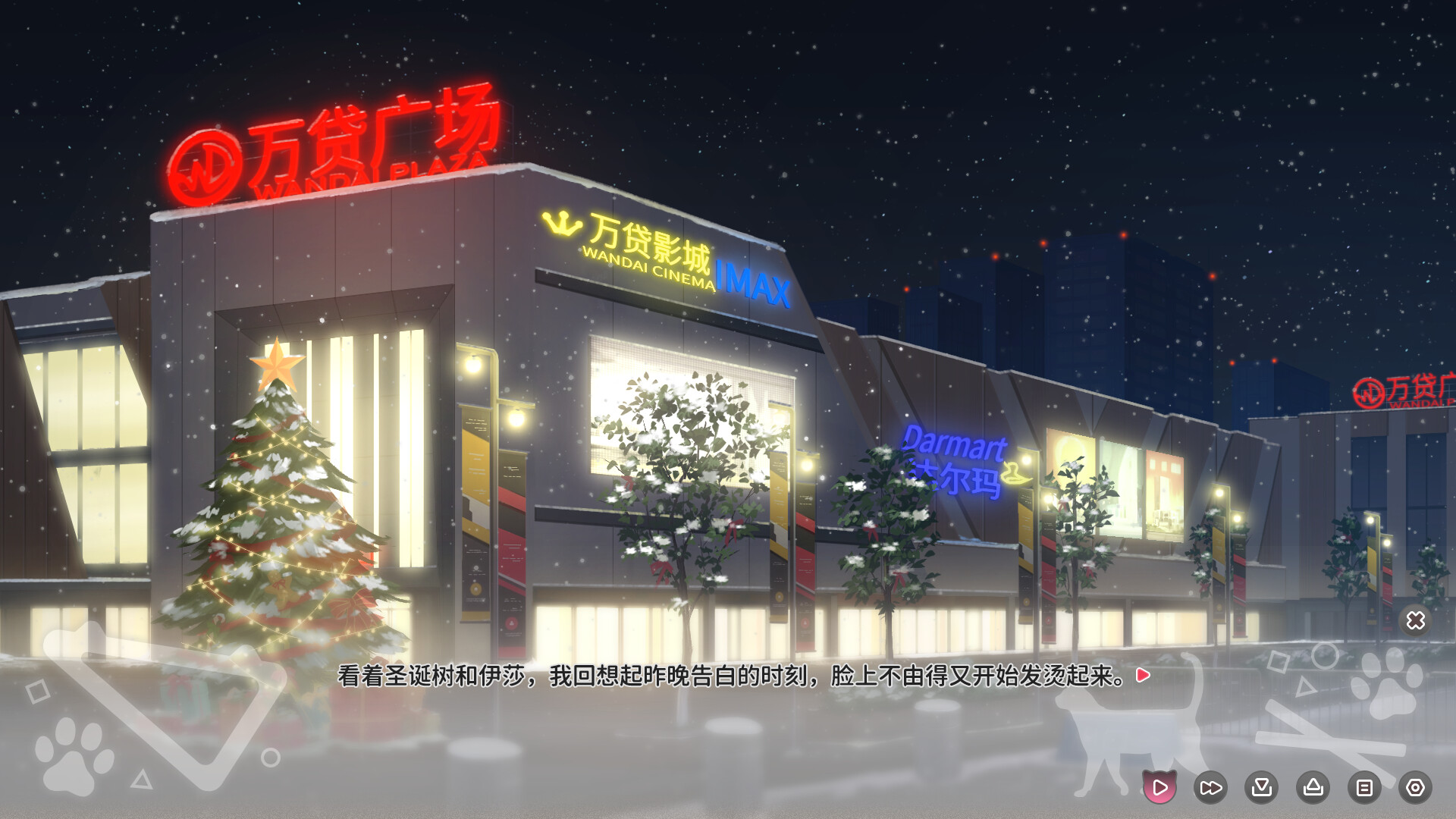 Neko Diary - Screenshot 2