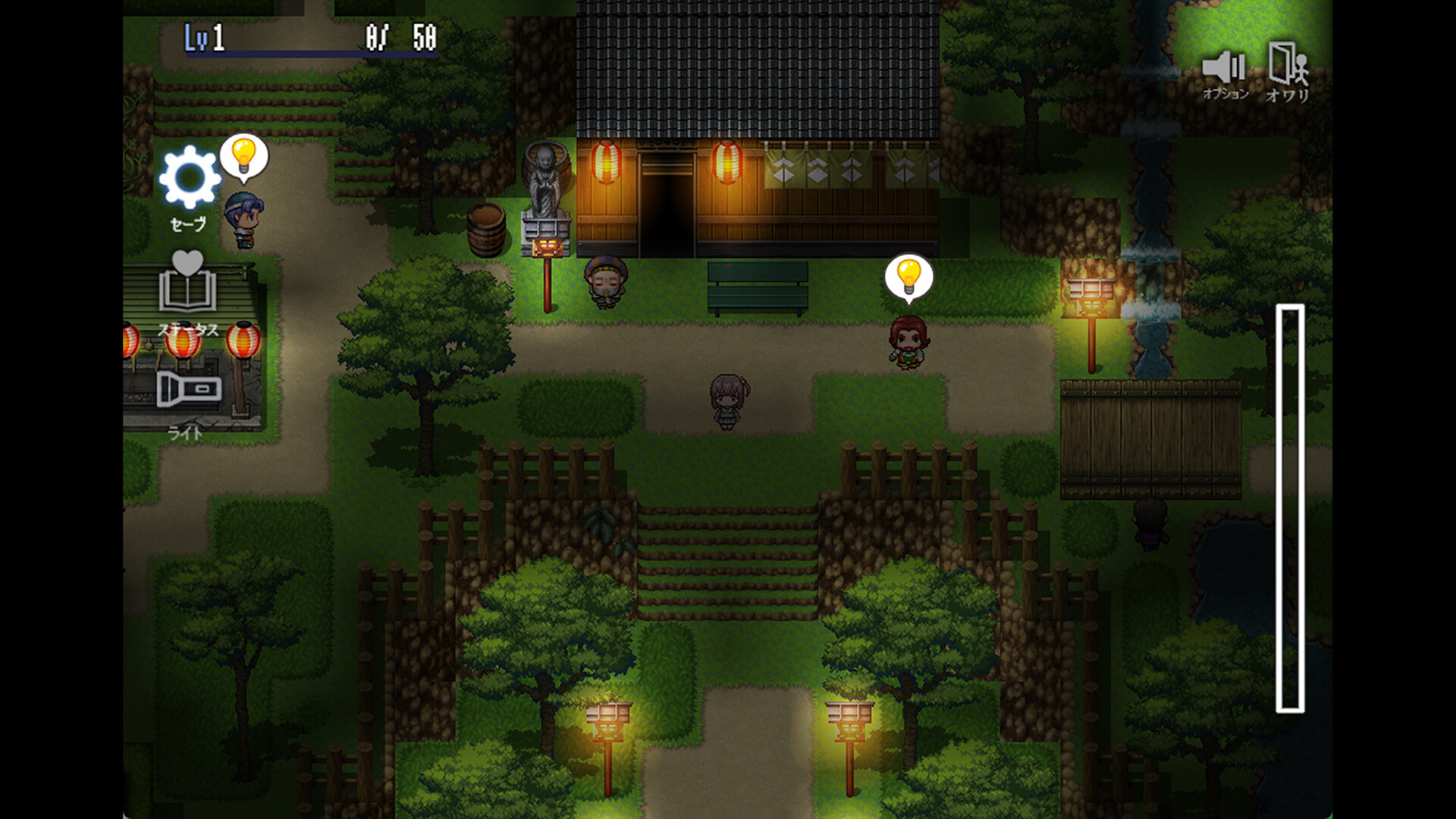 The Spiriting Away of Saooni Village - Screenshot 2