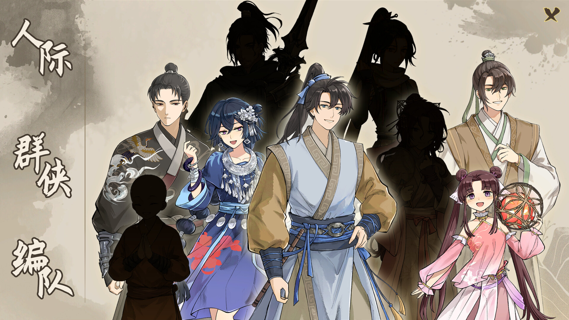 Tales of Justice Academy: Winds Arise - Screenshot 1