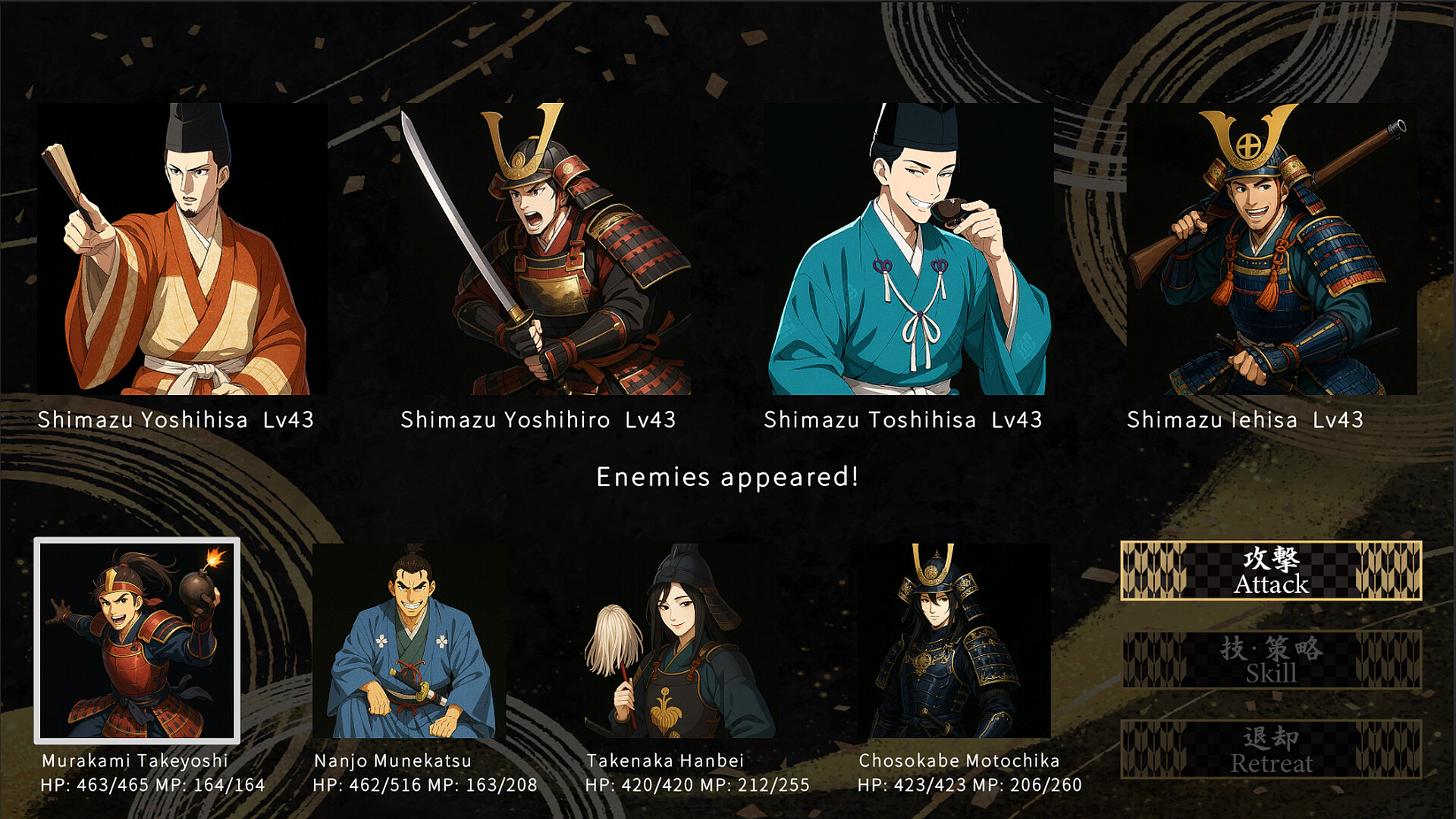 Samurai Heroes - Screenshot 7