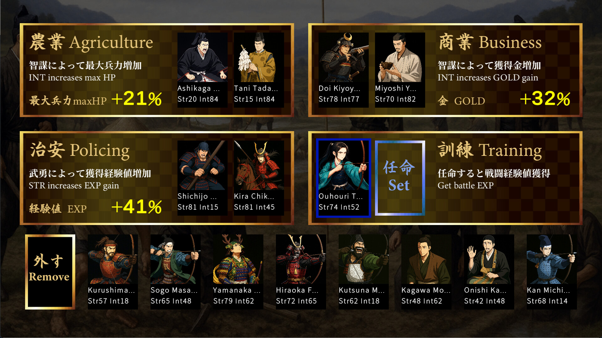 Samurai Heroes - Screenshot 5