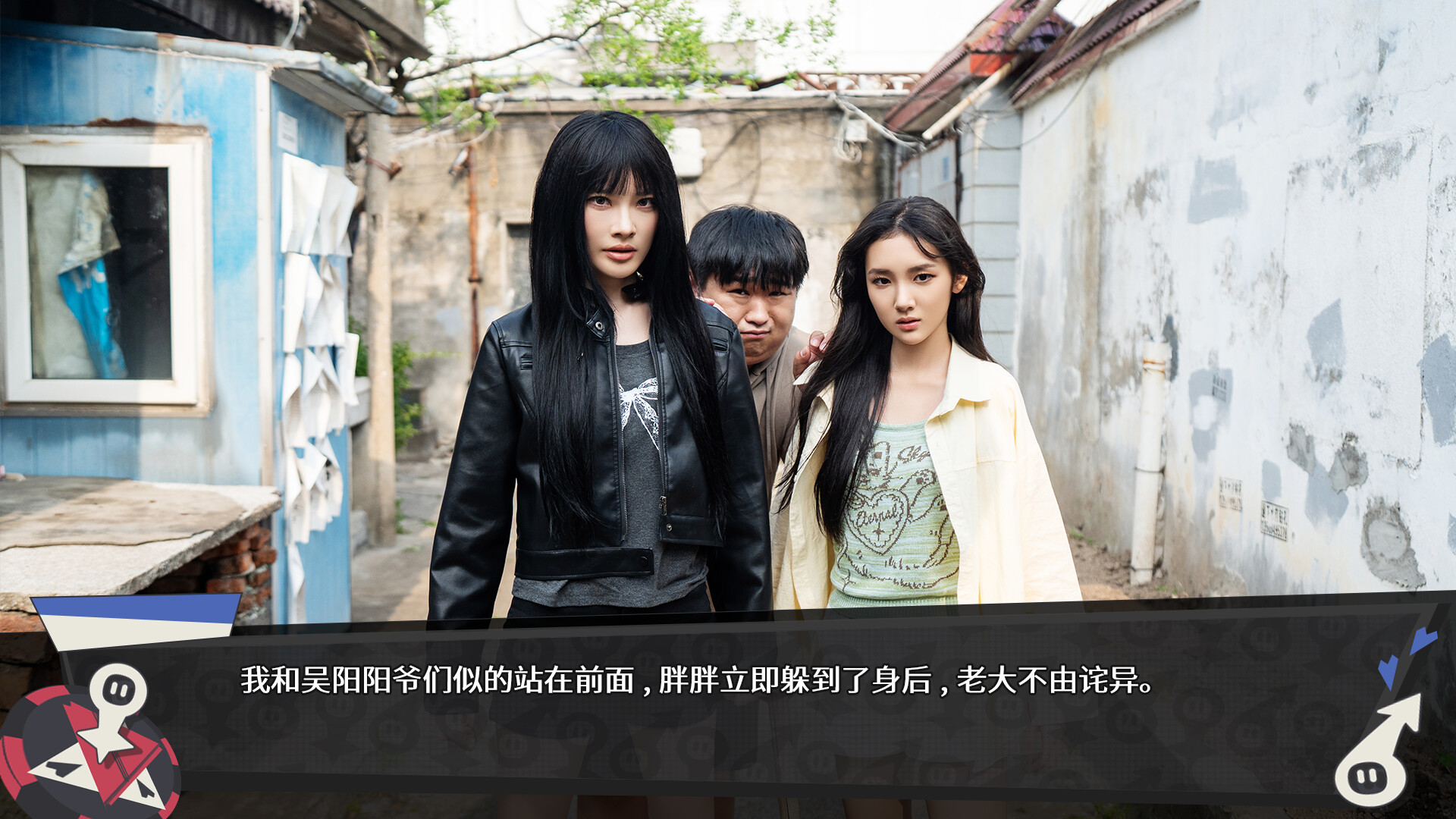 Ballshit - Screenshot 2