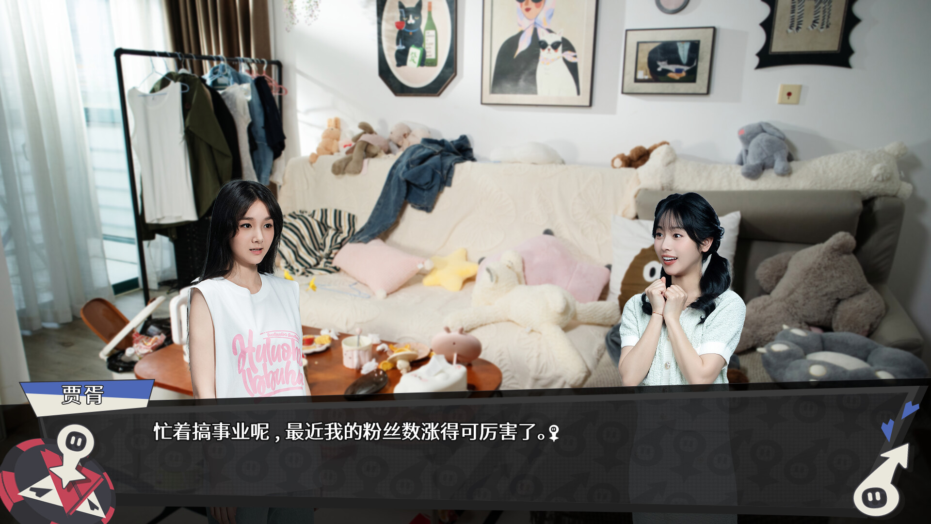 Ballshit - Screenshot 3