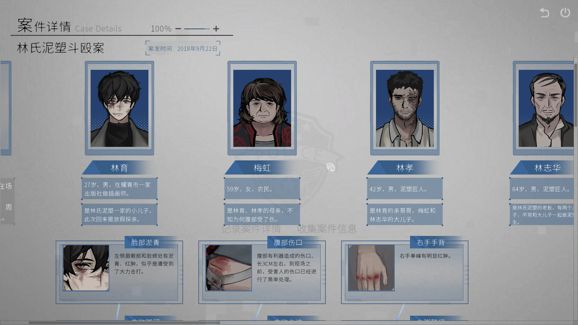 Soil of Rebirth - Screenshot 1