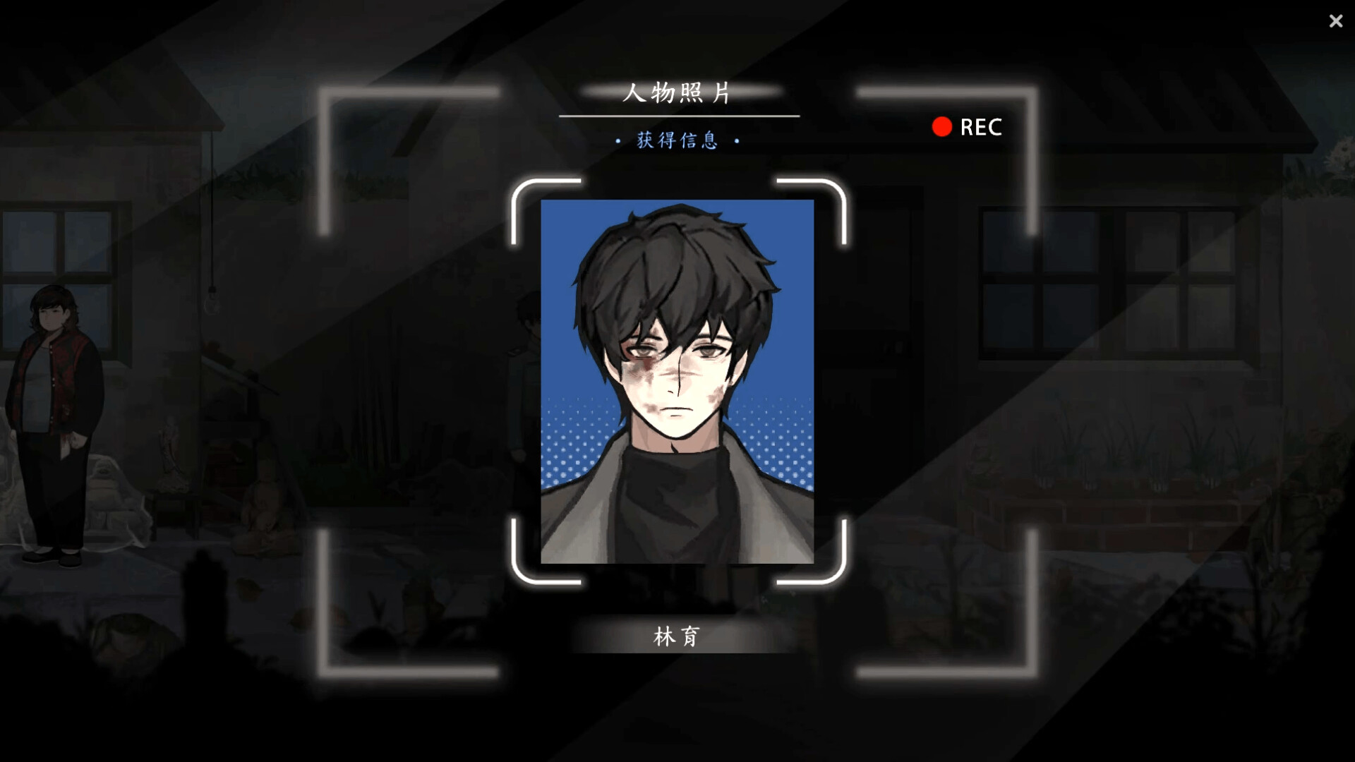 Soil of Rebirth - Screenshot 16