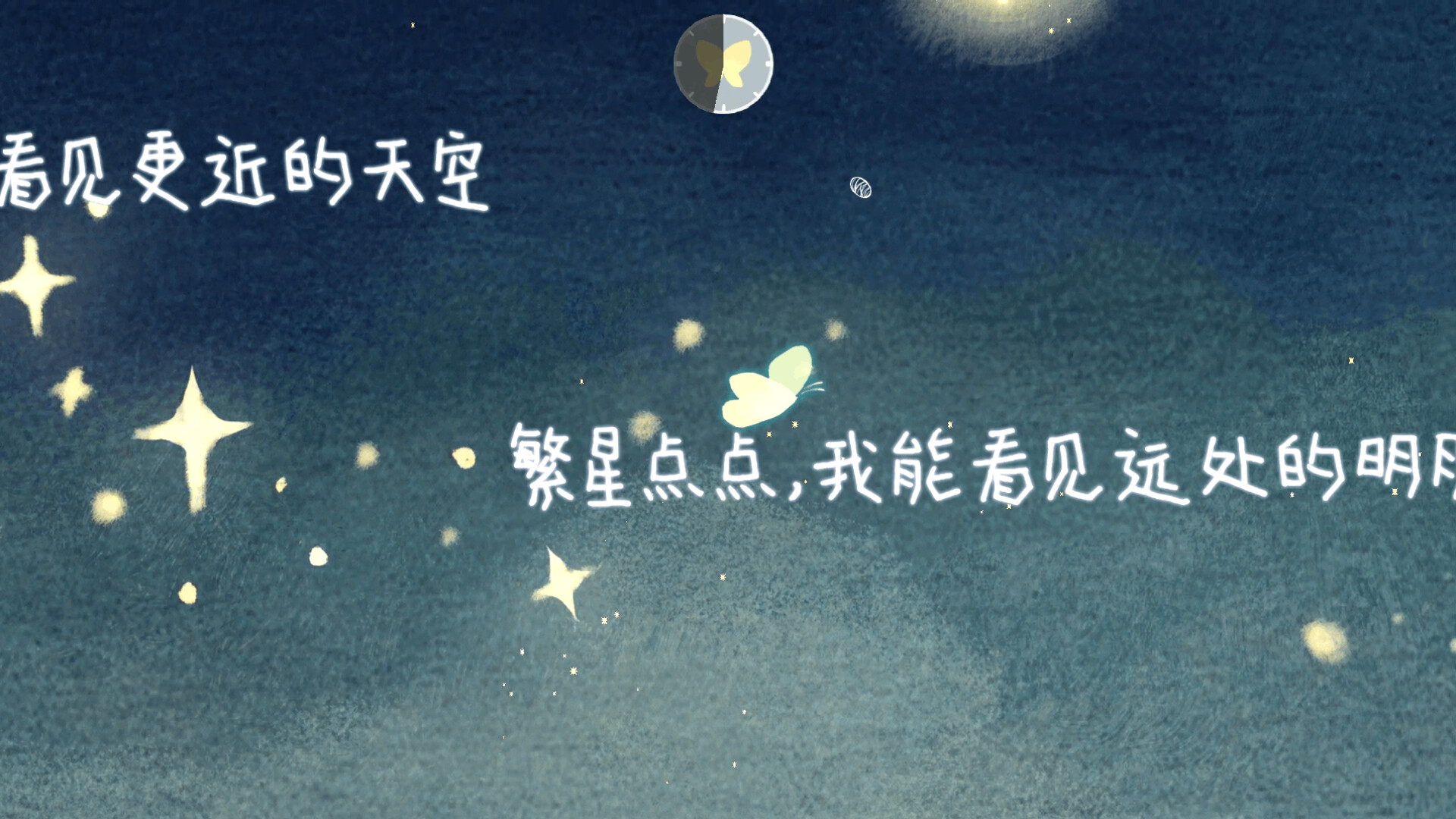 Soil of Rebirth - Screenshot 10