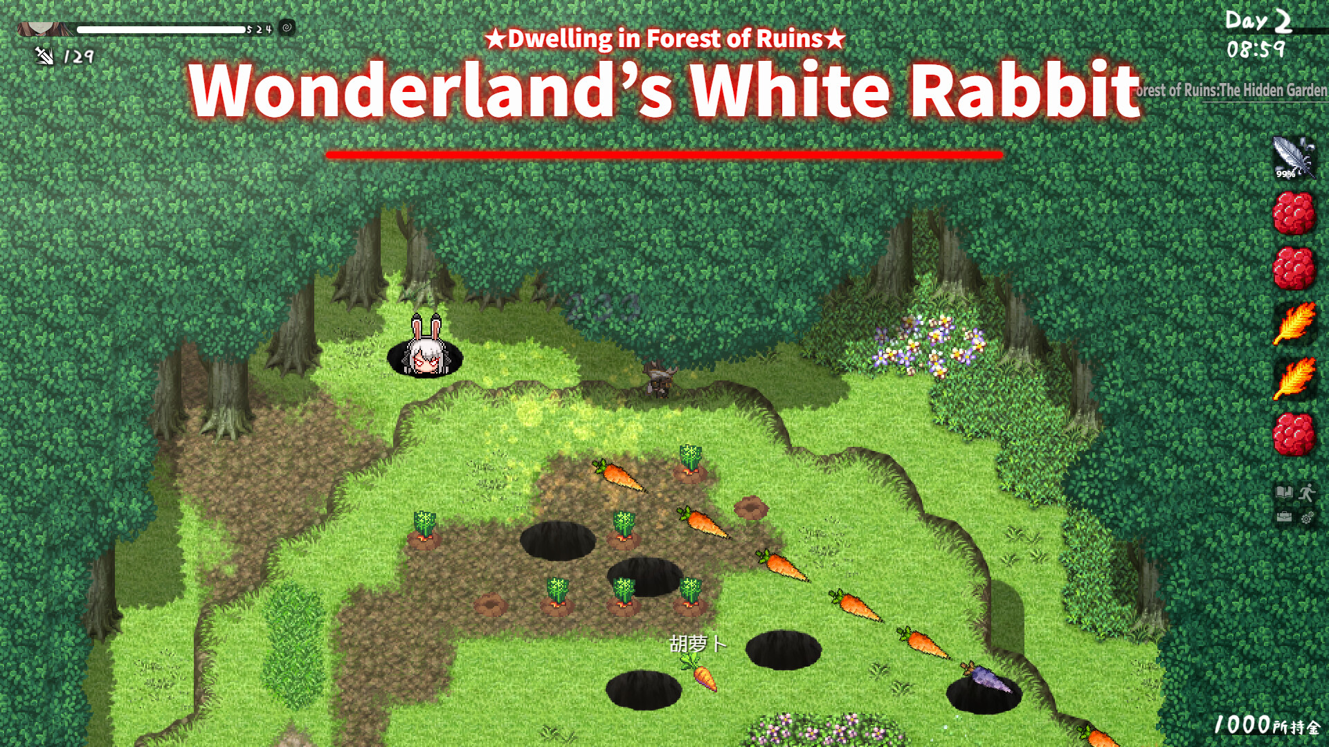 A Simple Life with My Unobtrusive Sister - Screenshot 3