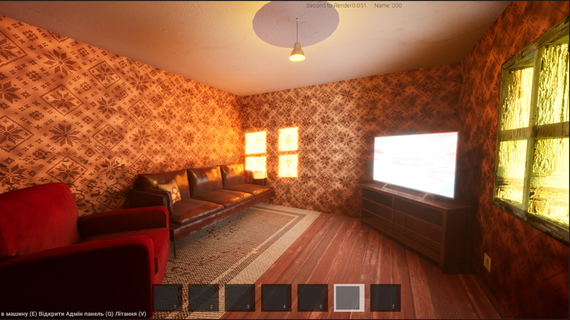 Rust Rides - Screenshot 3