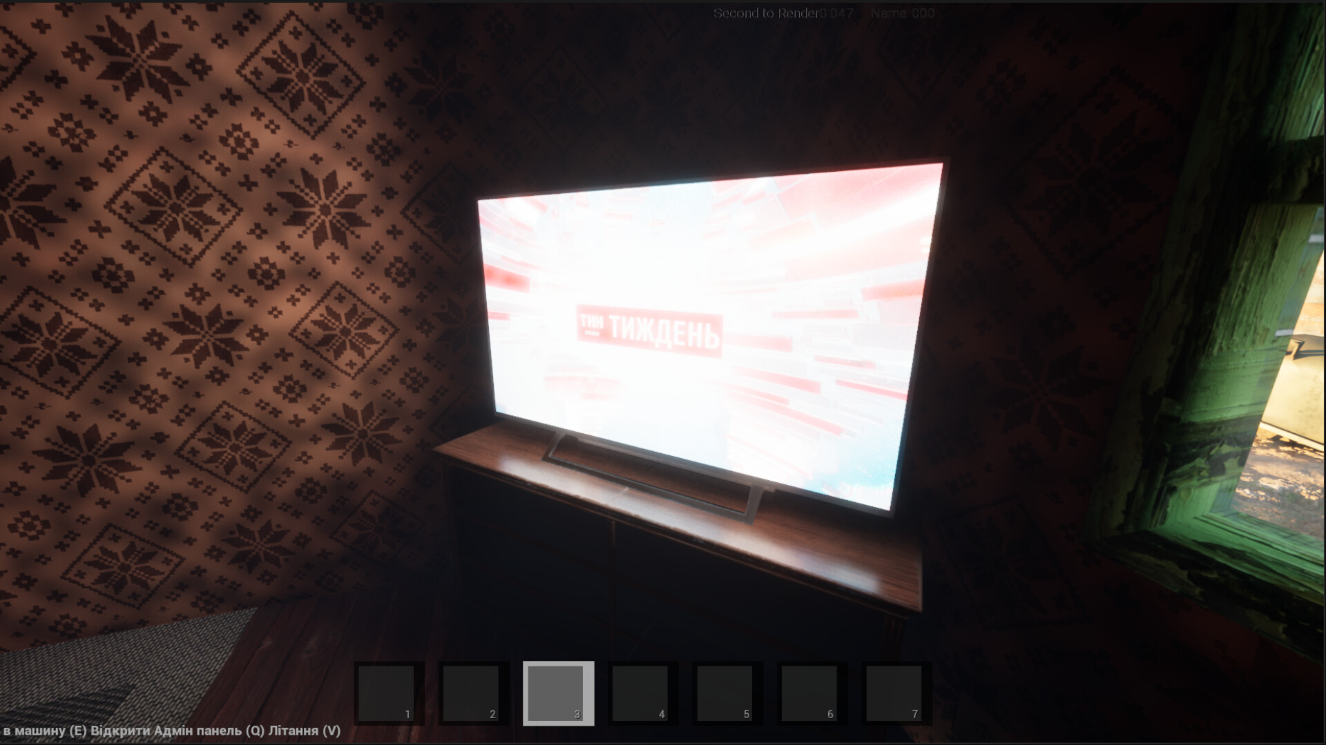 Rust Rides - Screenshot 14