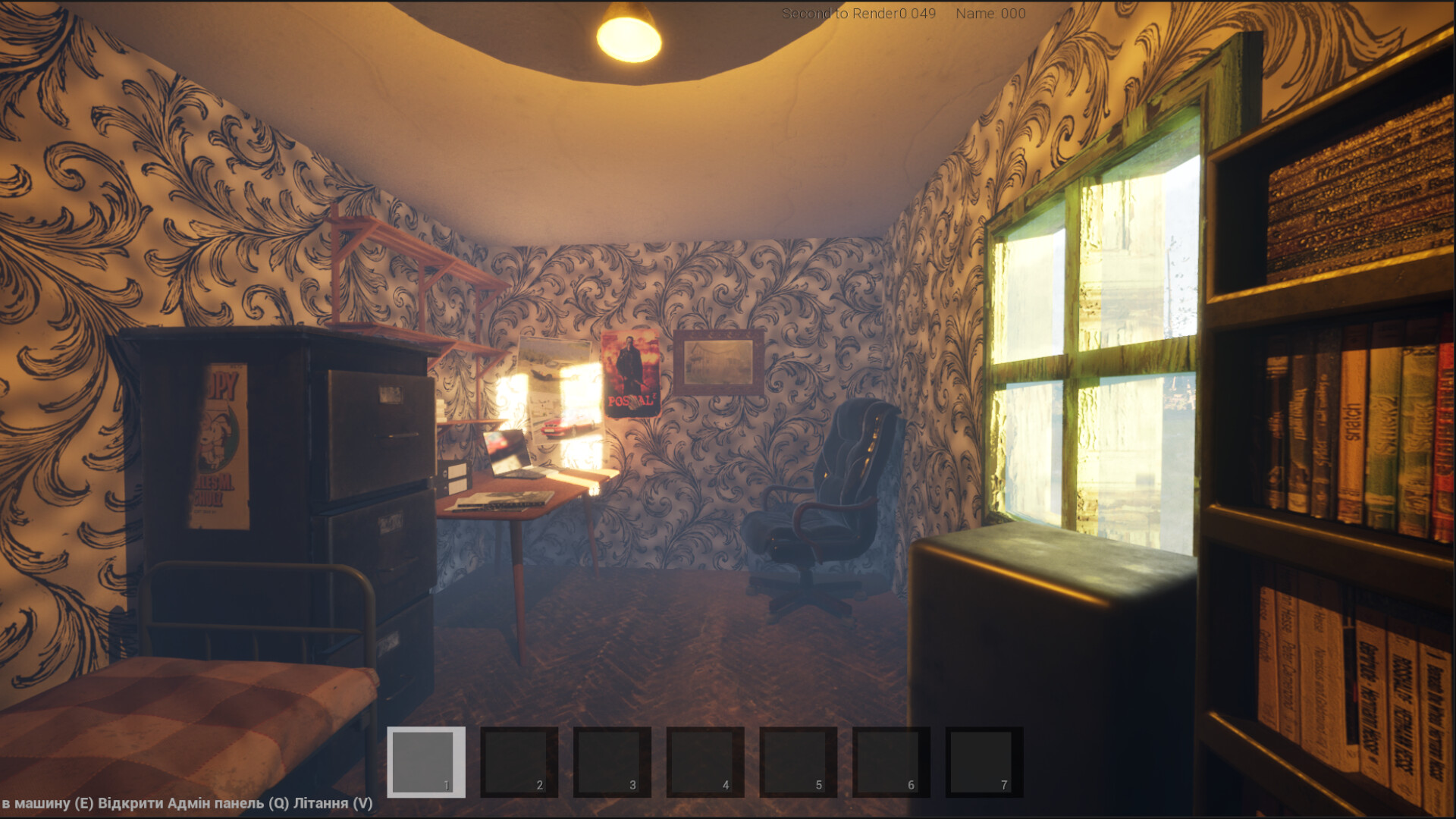 Rust Rides - Screenshot 6