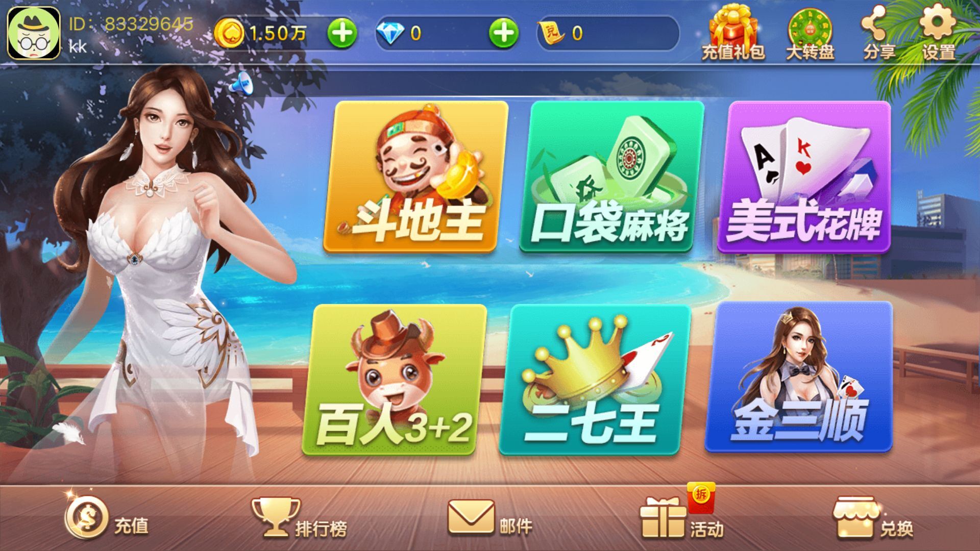 Tiger Casino & Slot Game - Screenshot 6